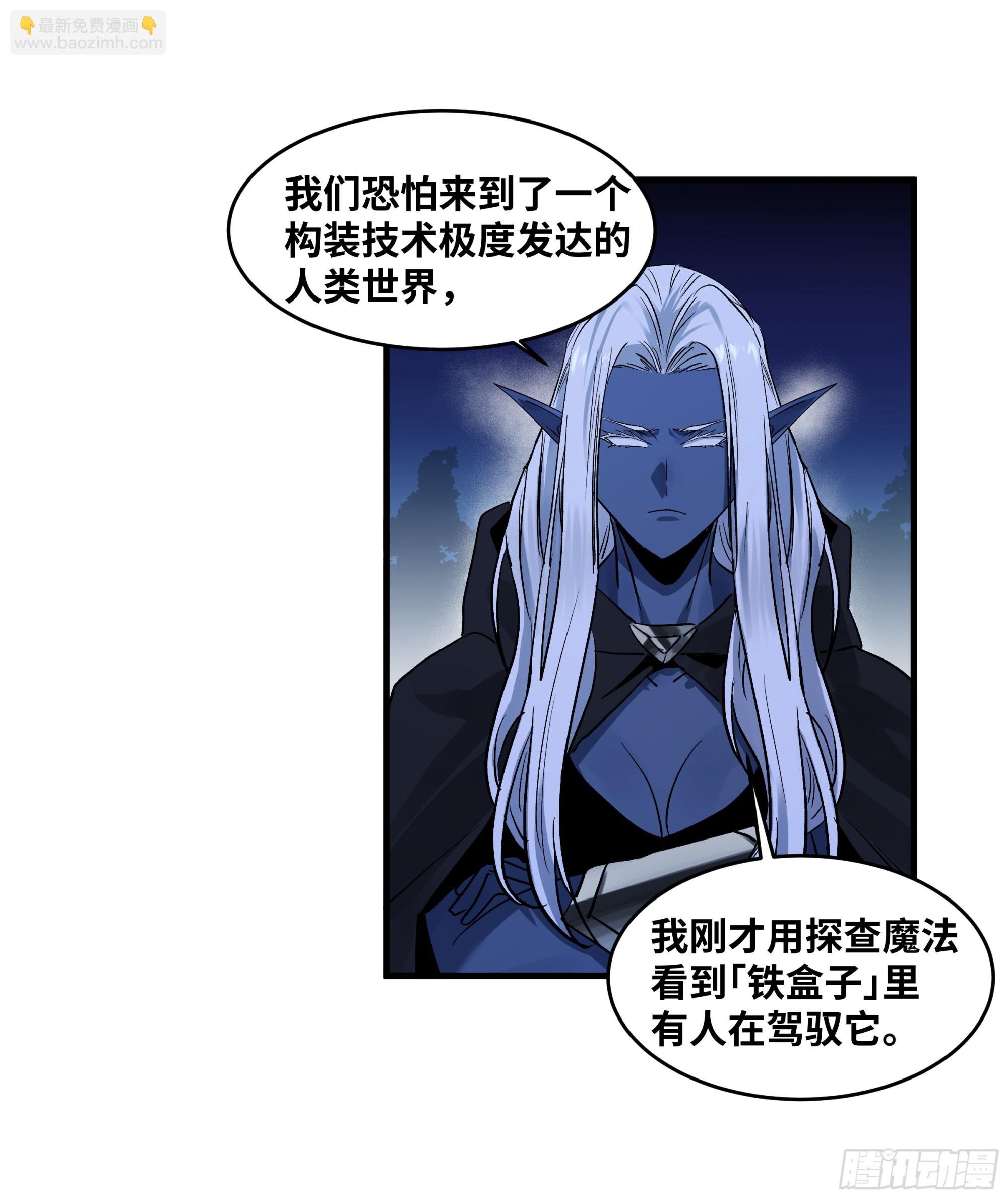 107 攻守之势异也
