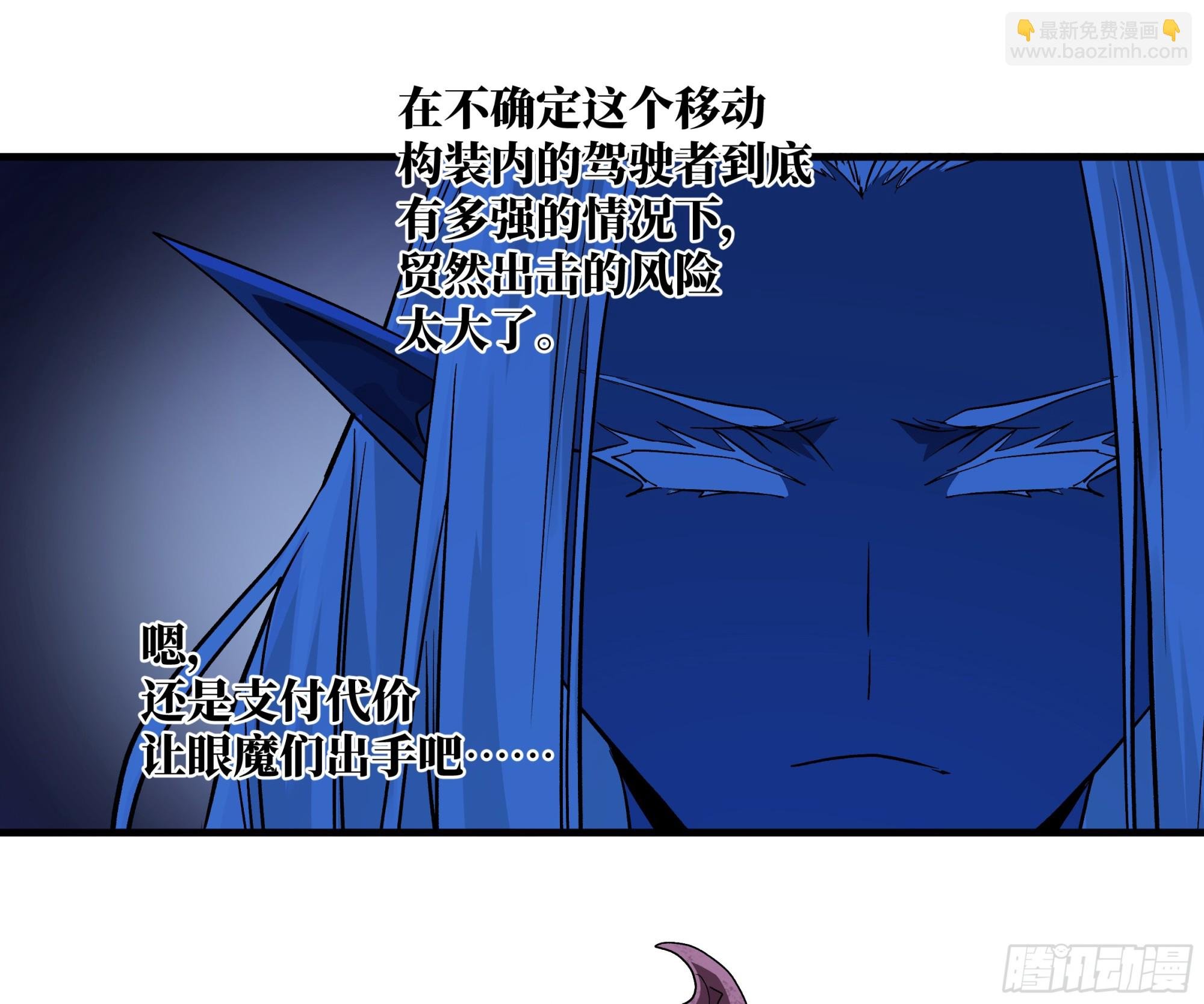 107 攻守之势异也