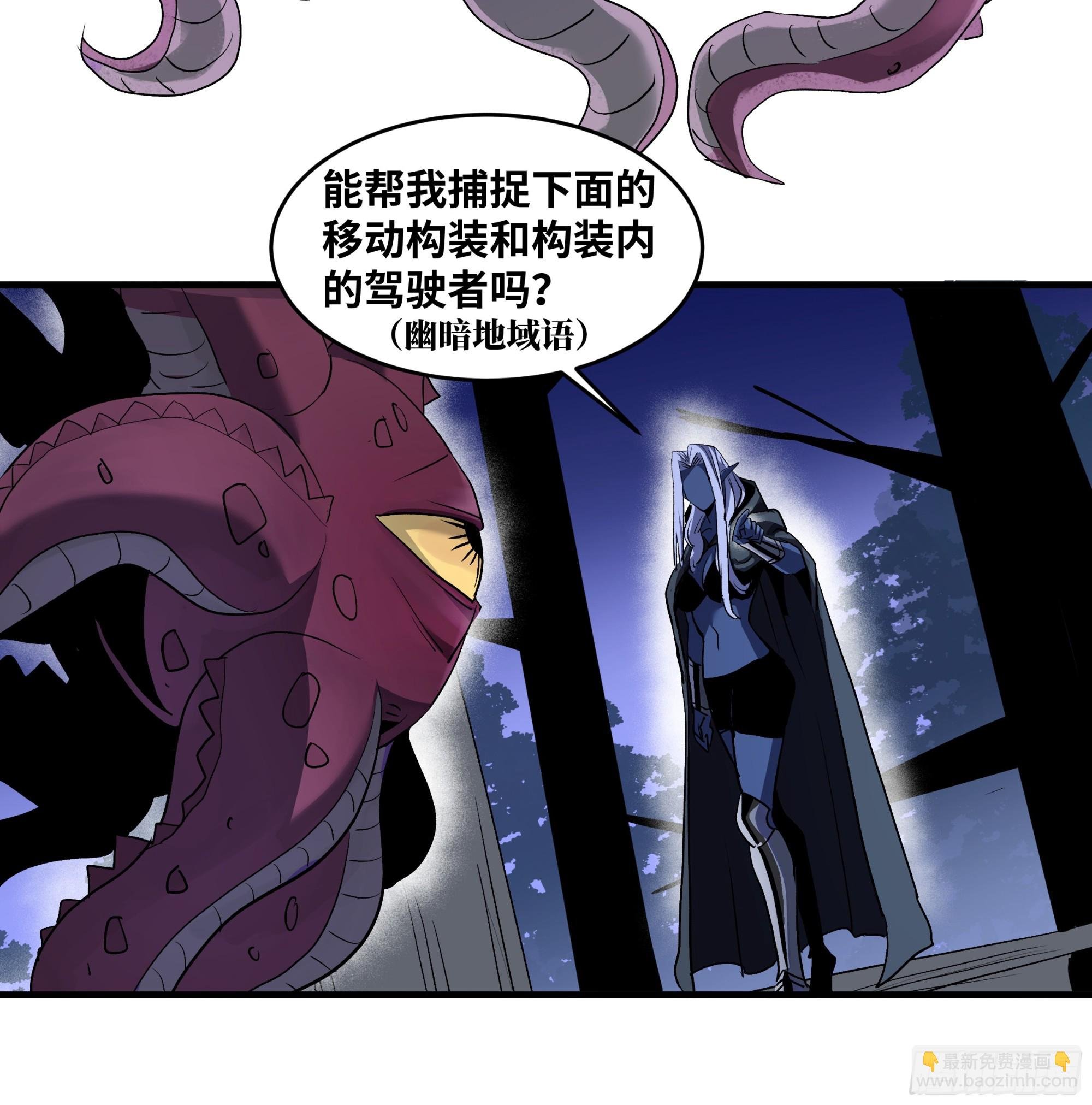 107 攻守之势异也