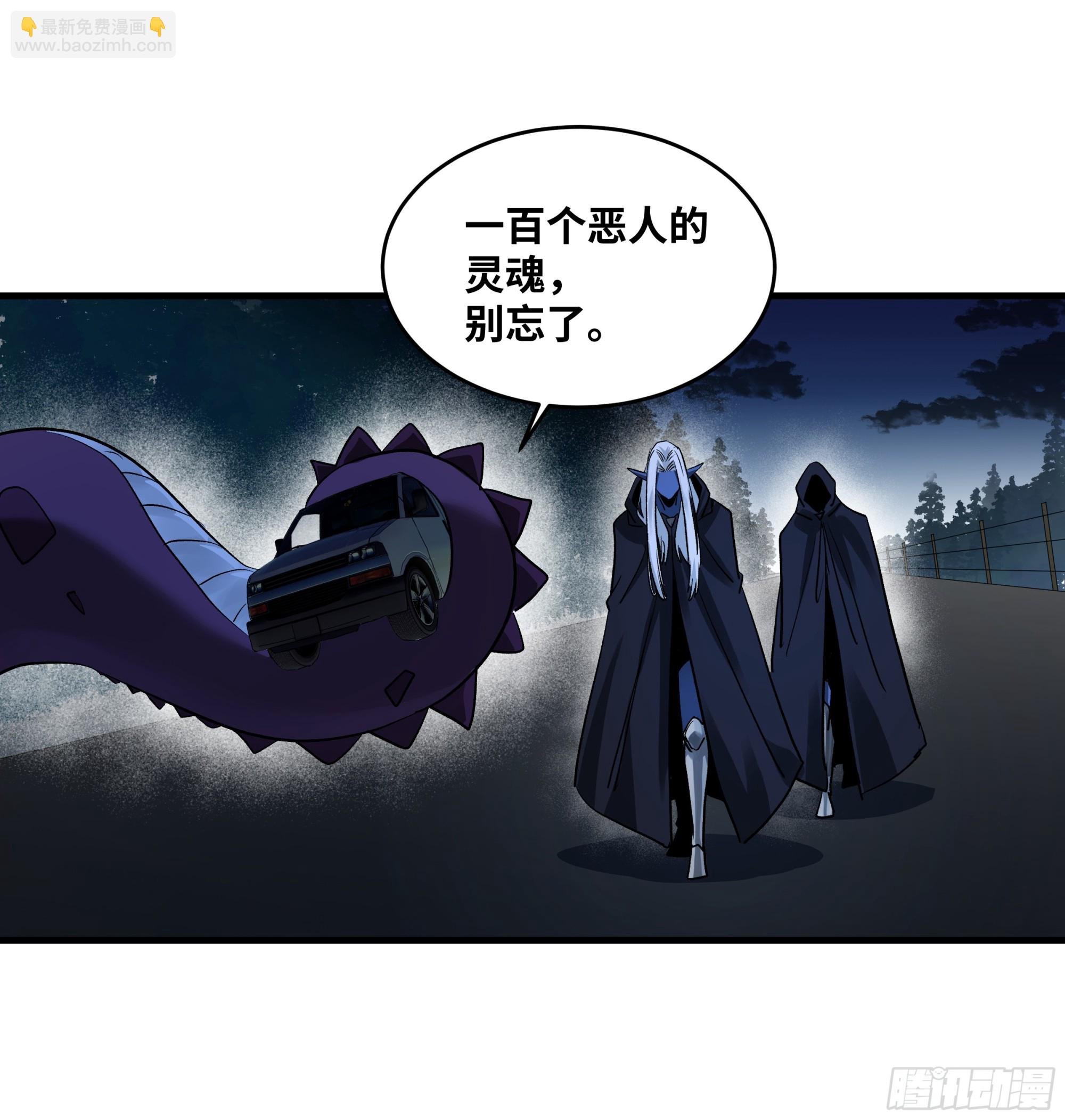 108 疯狂的世界