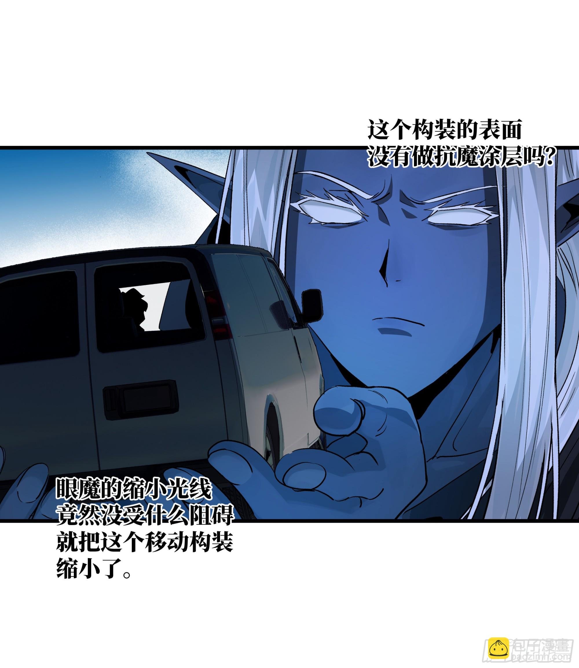 108 疯狂的世界