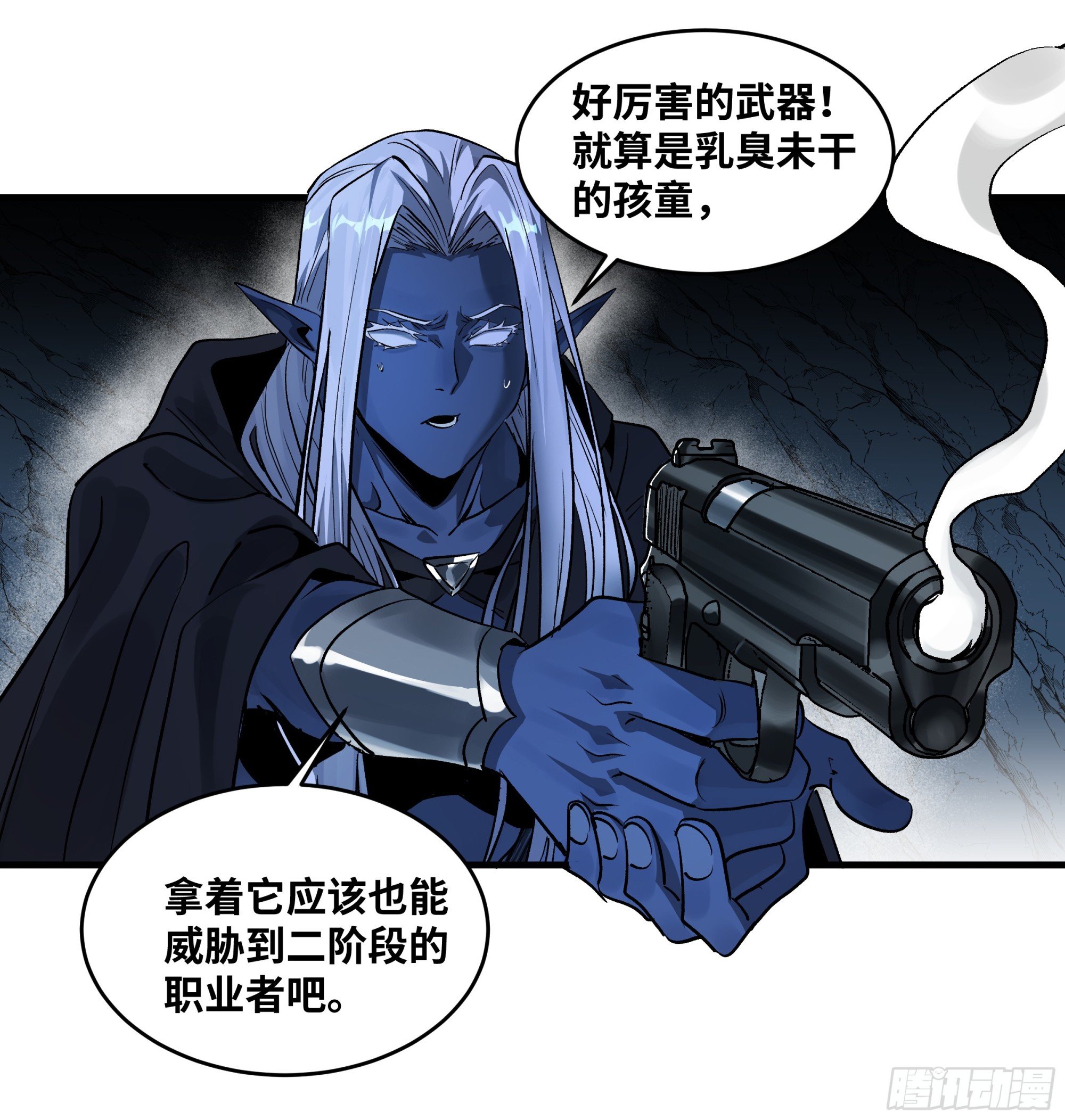 108 疯狂的世界