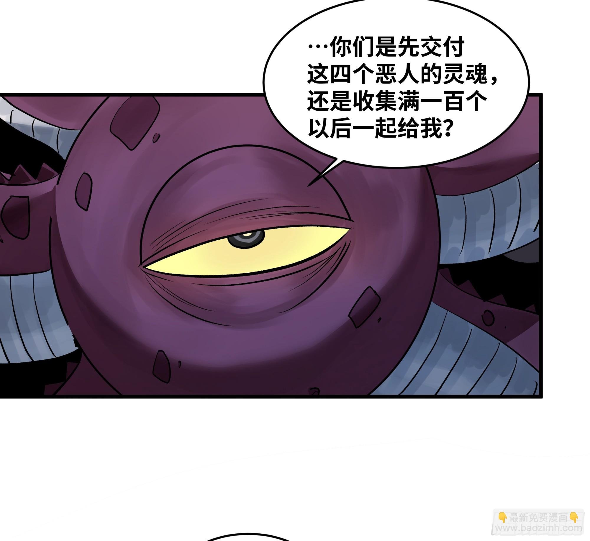 108 疯狂的世界