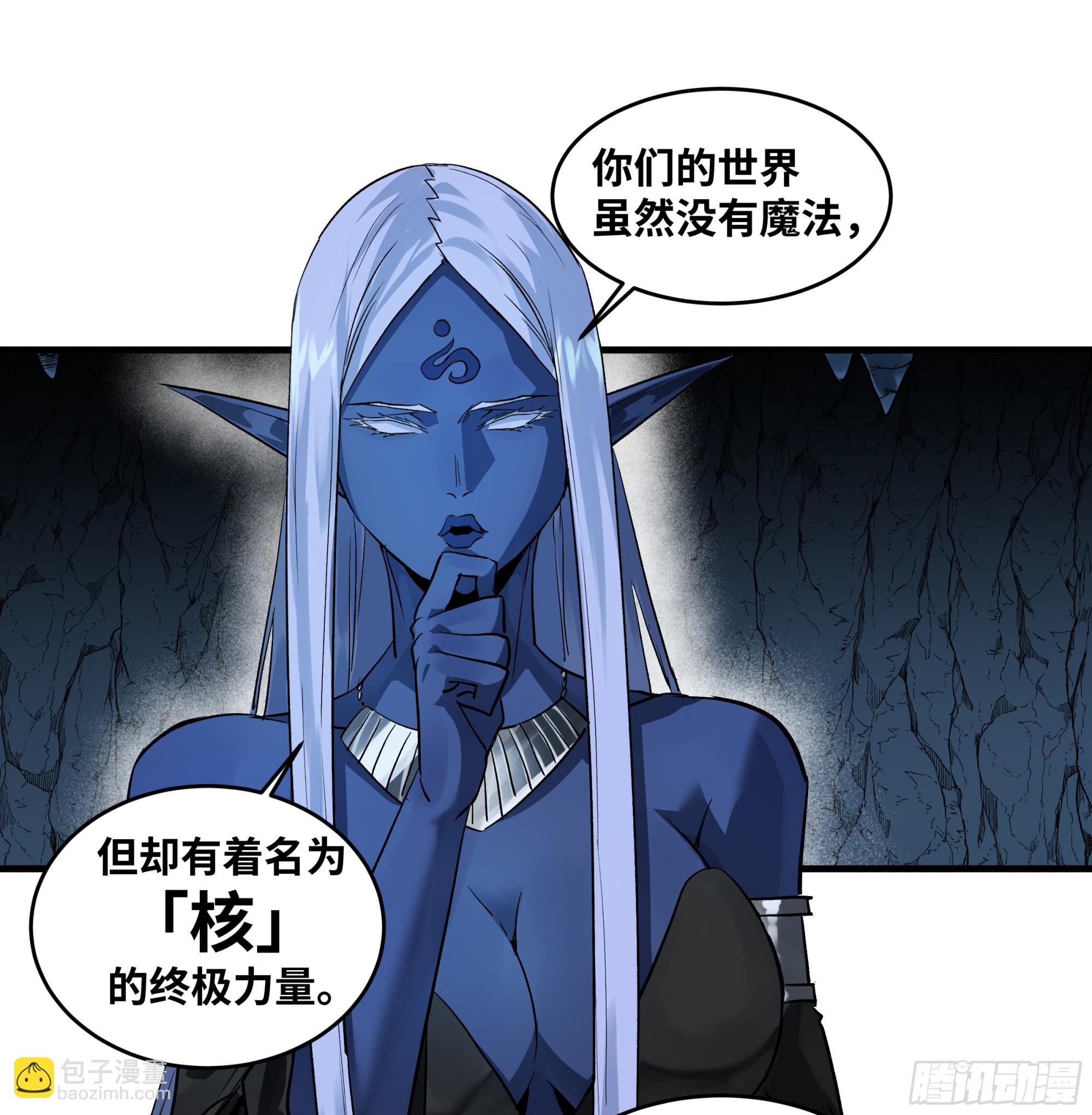 108 疯狂的世界