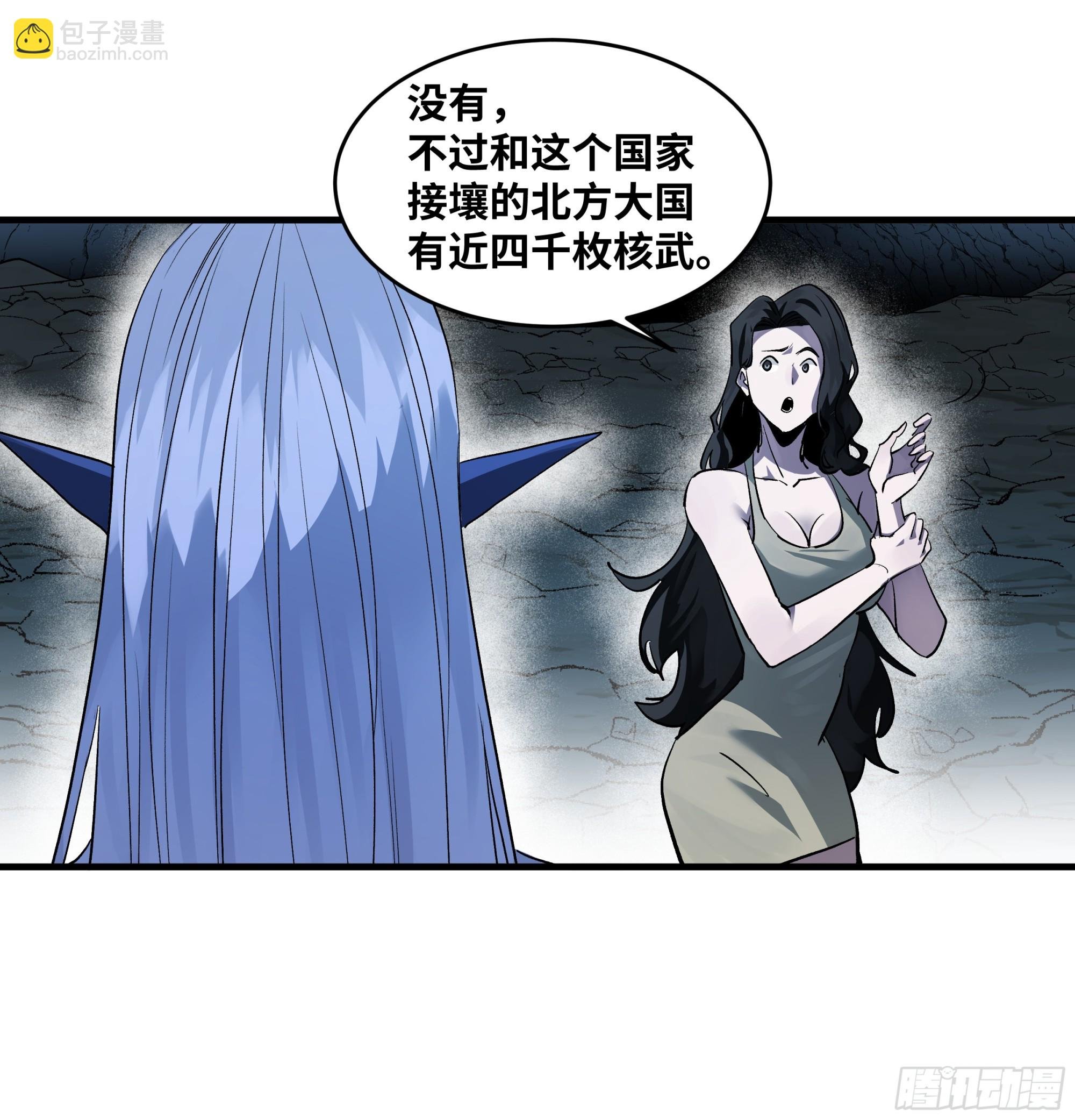 108 疯狂的世界