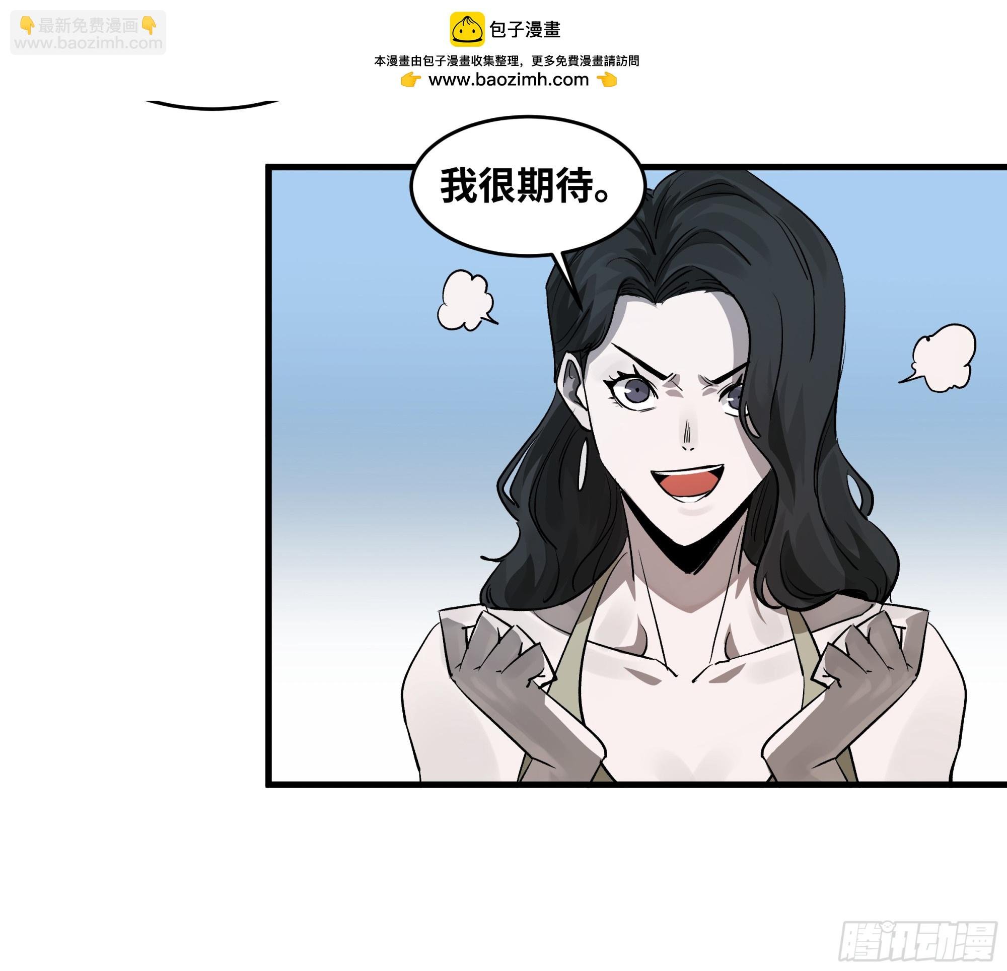 108 疯狂的世界