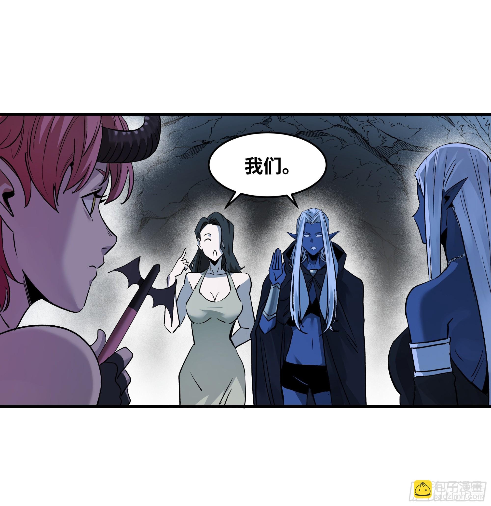 108 疯狂的世界