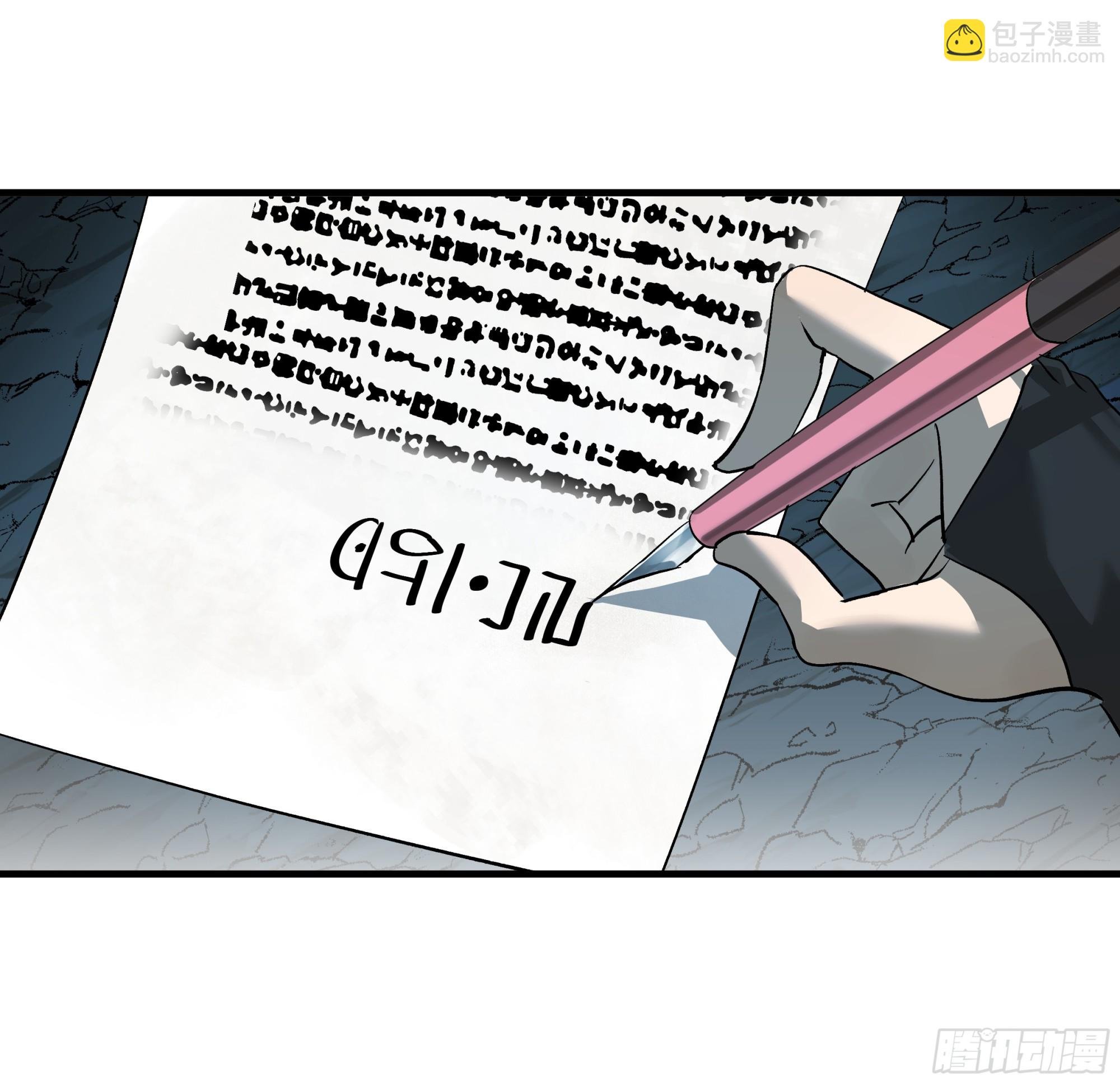 108 疯狂的世界