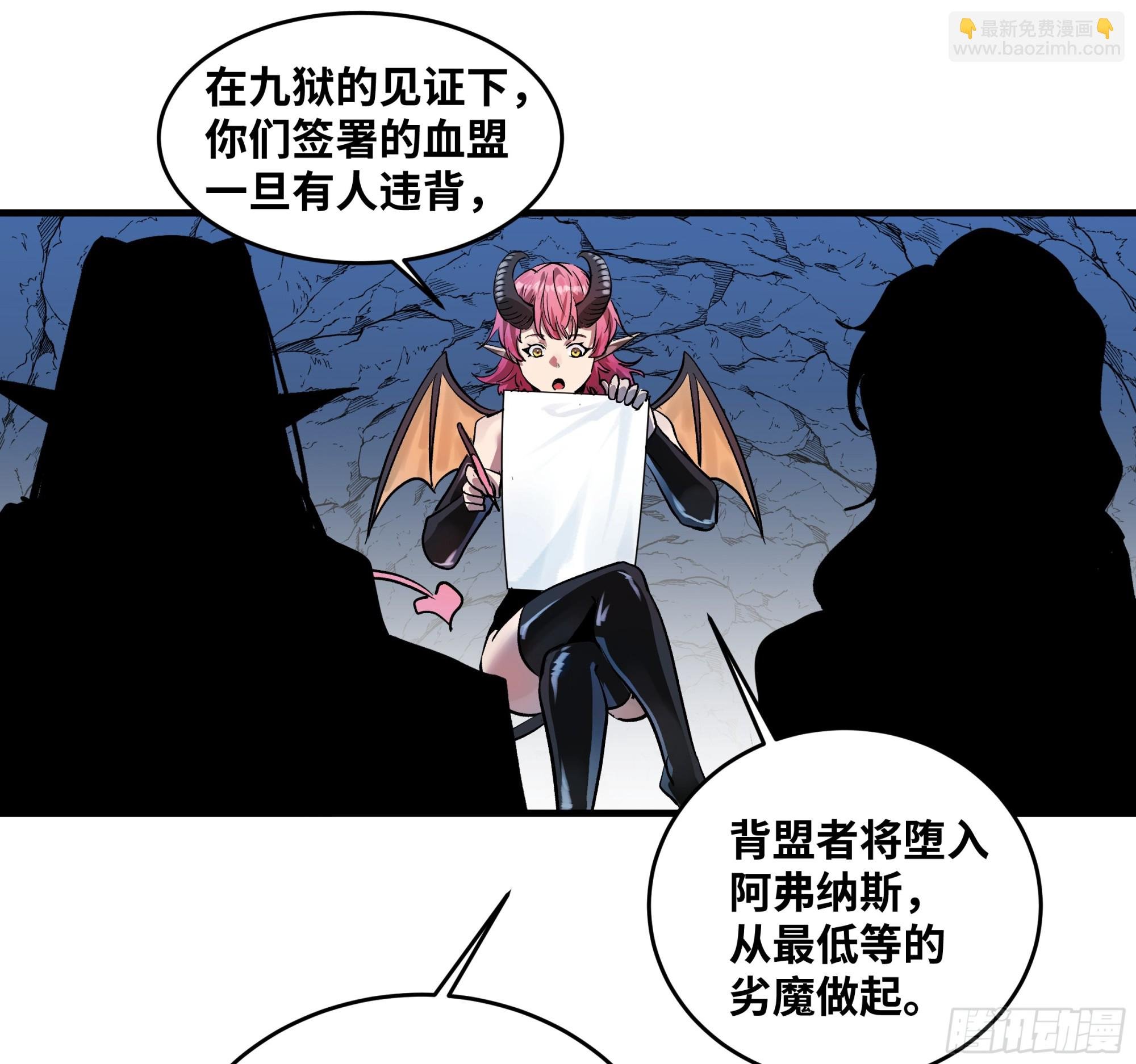 108 疯狂的世界