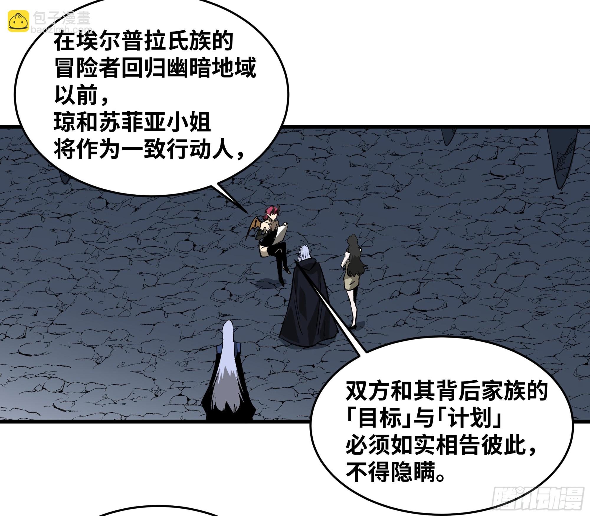 108 疯狂的世界