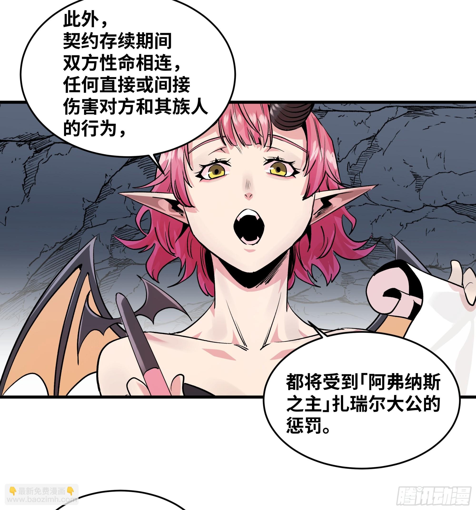 108 疯狂的世界