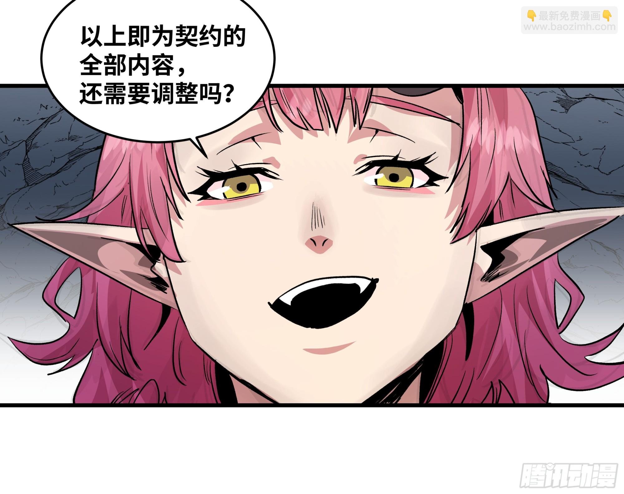 108 疯狂的世界