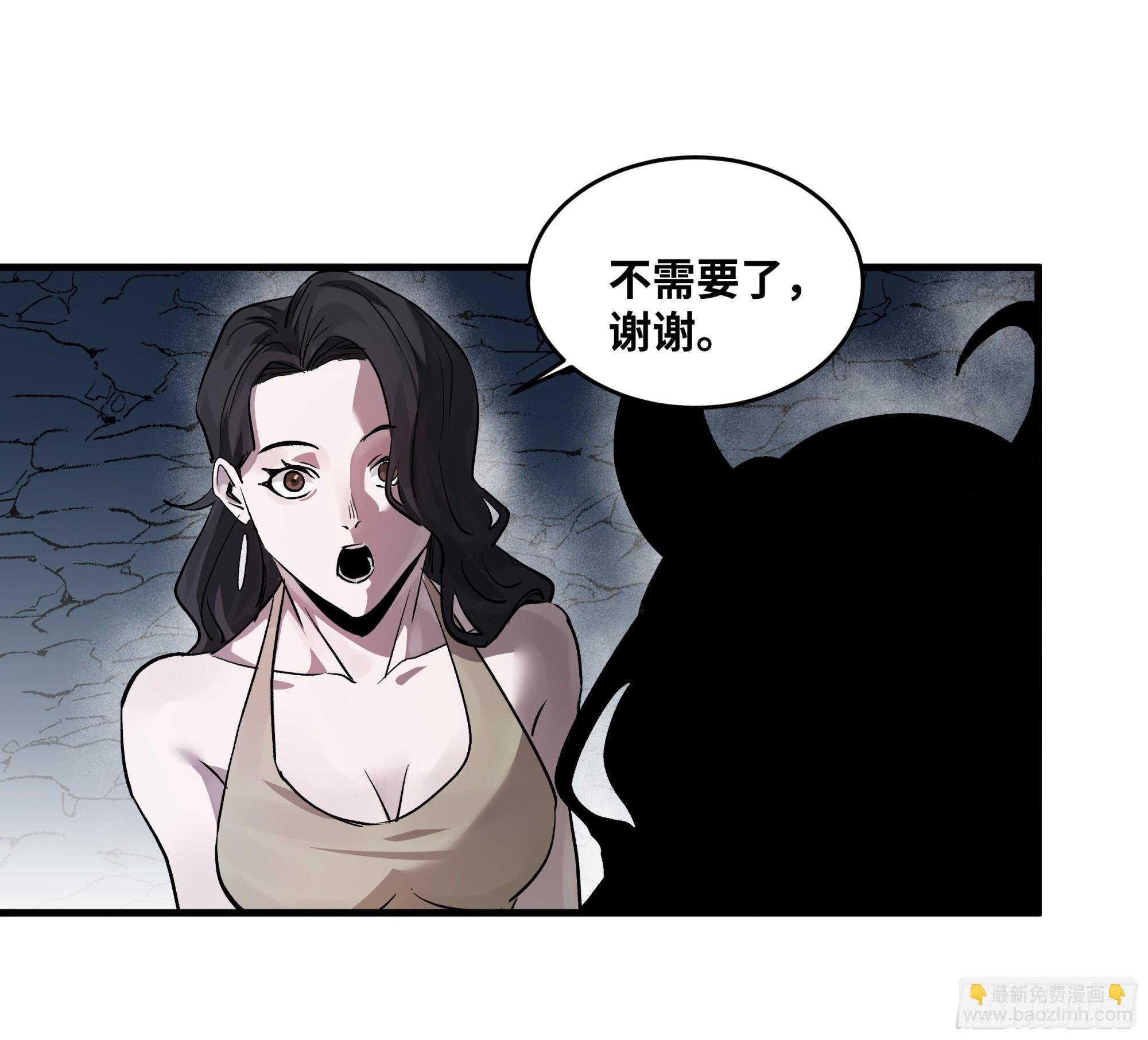 108 疯狂的世界
