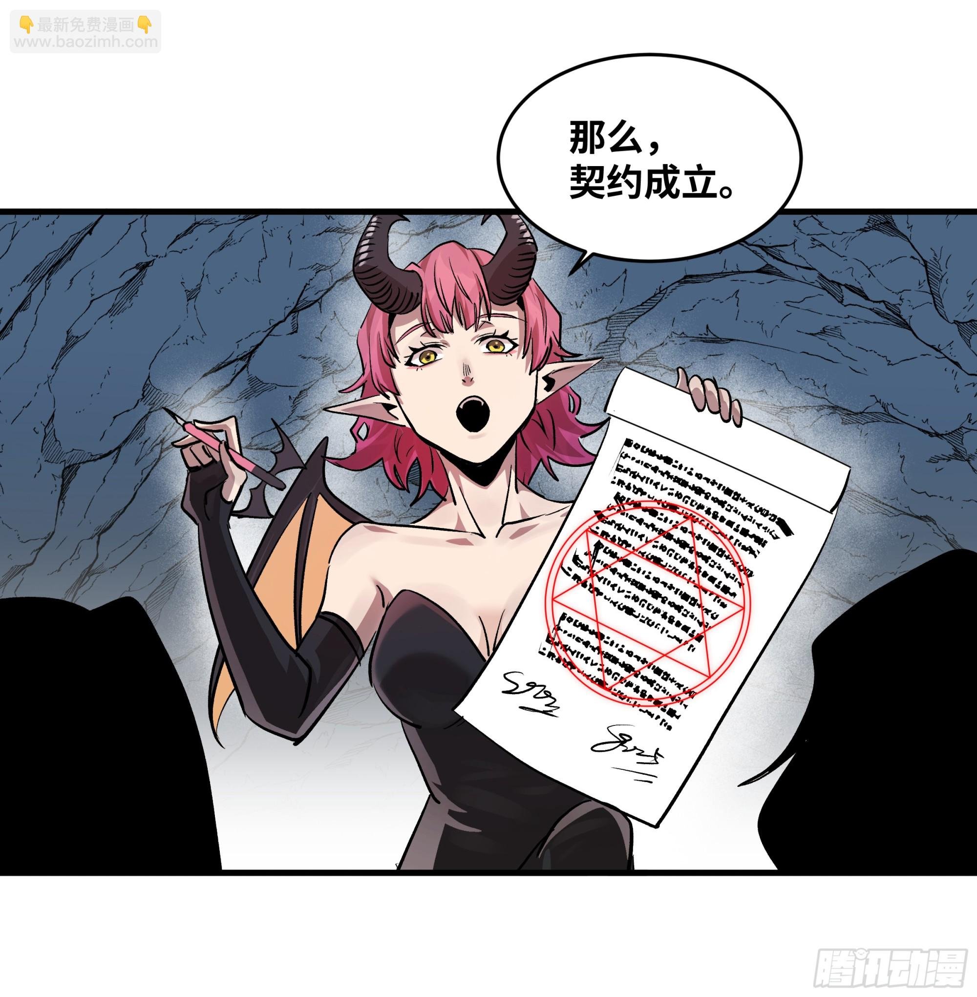 108 疯狂的世界