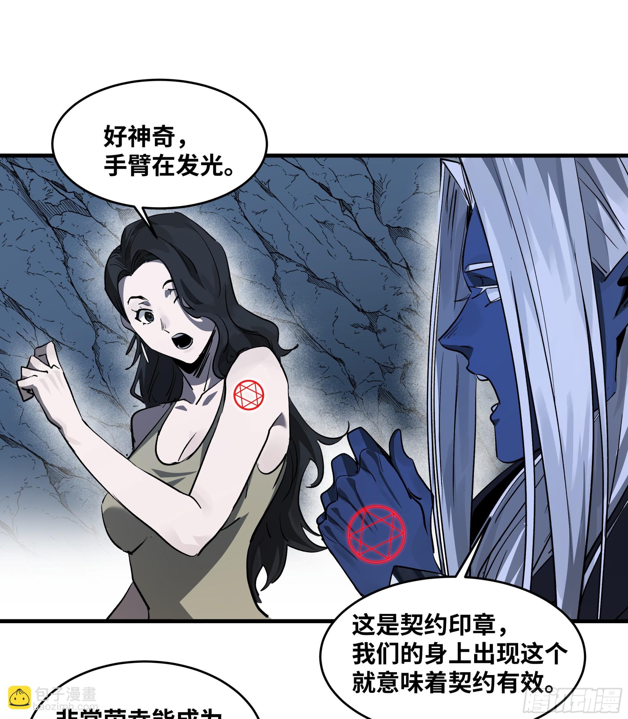 108 疯狂的世界