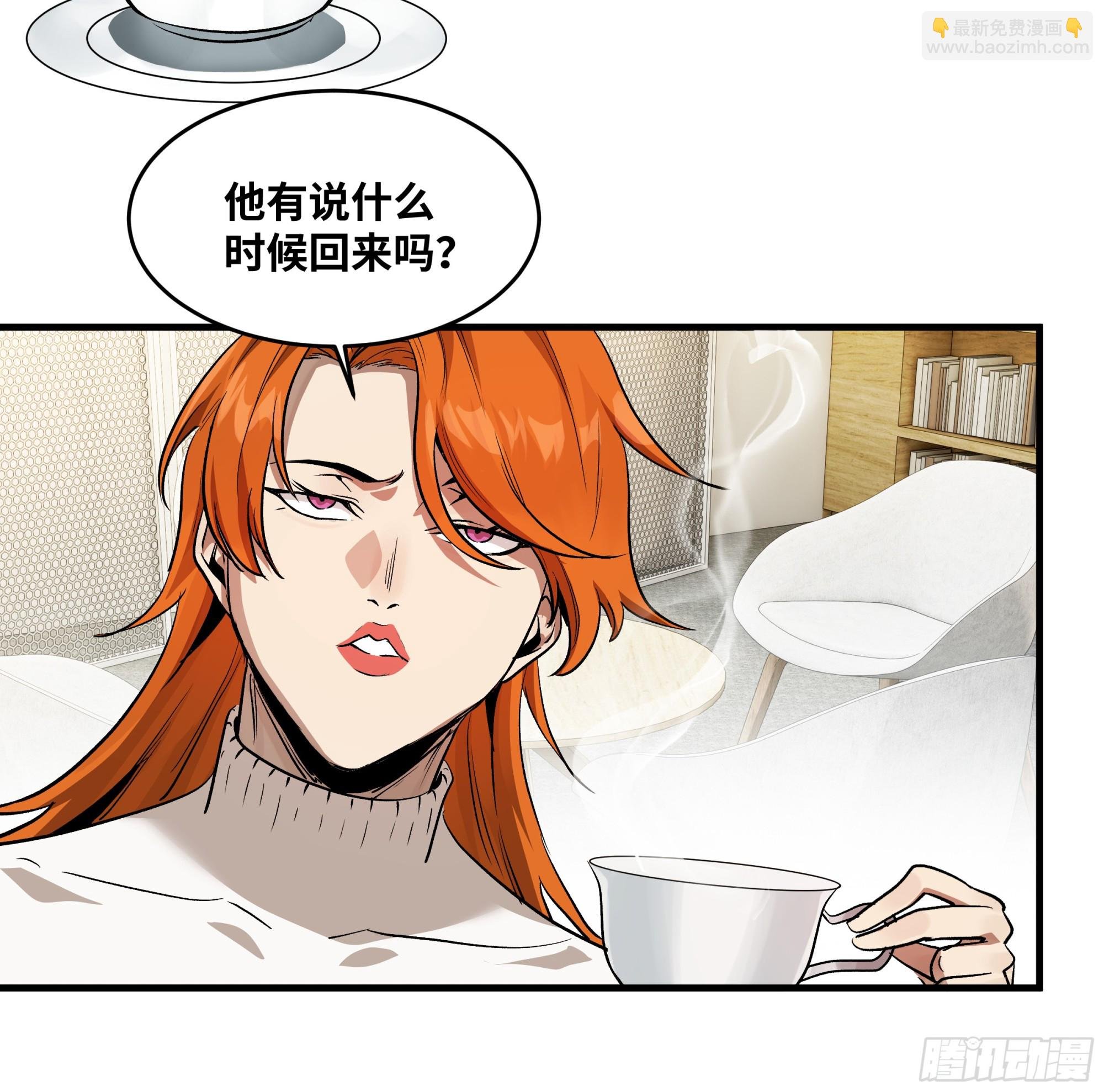 109 地之觉醒
