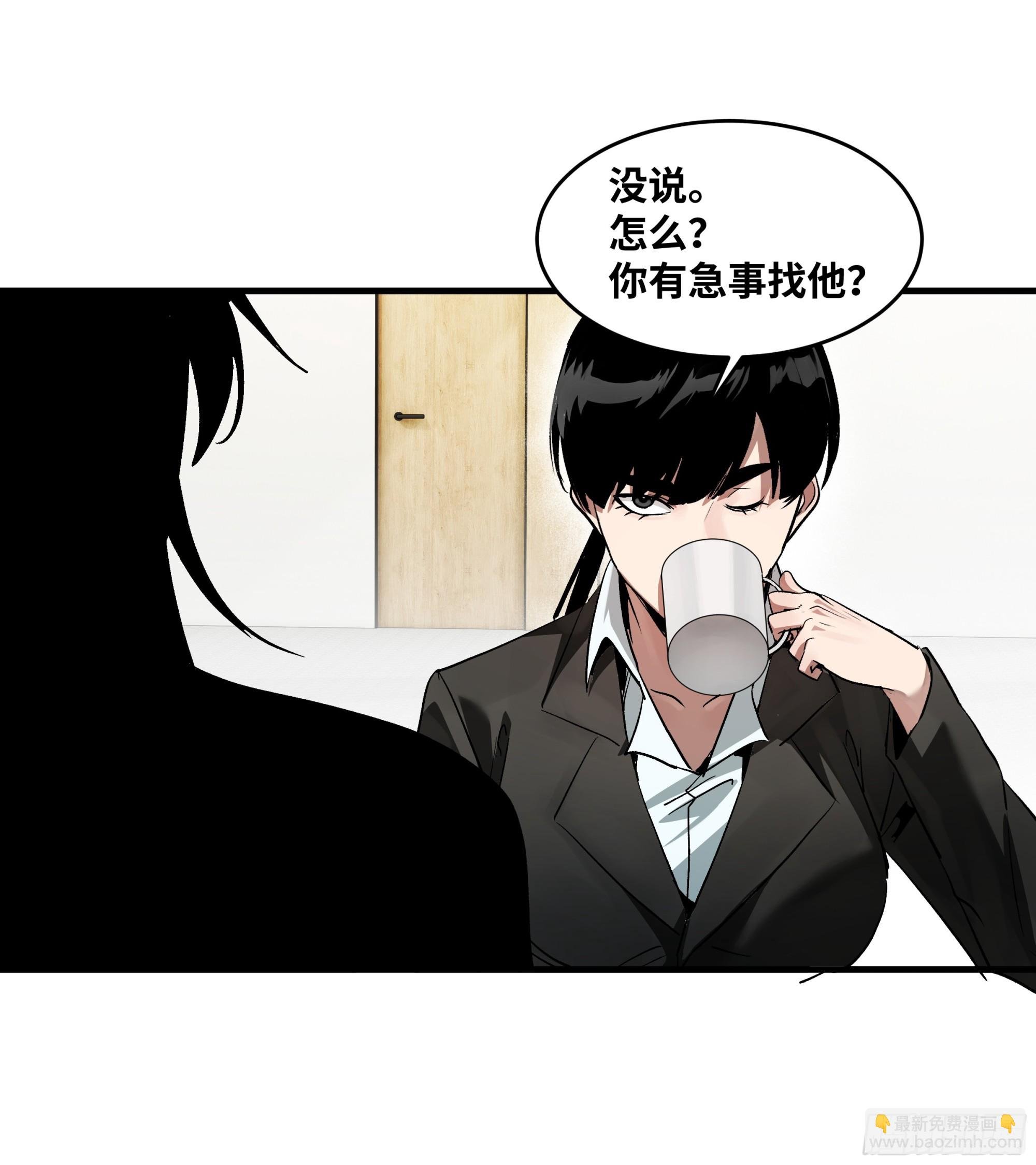109 地之觉醒