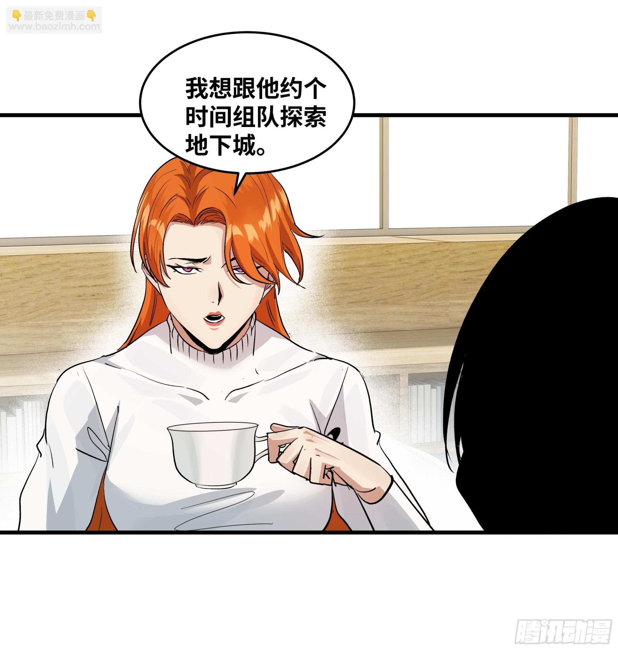 109 地之觉醒