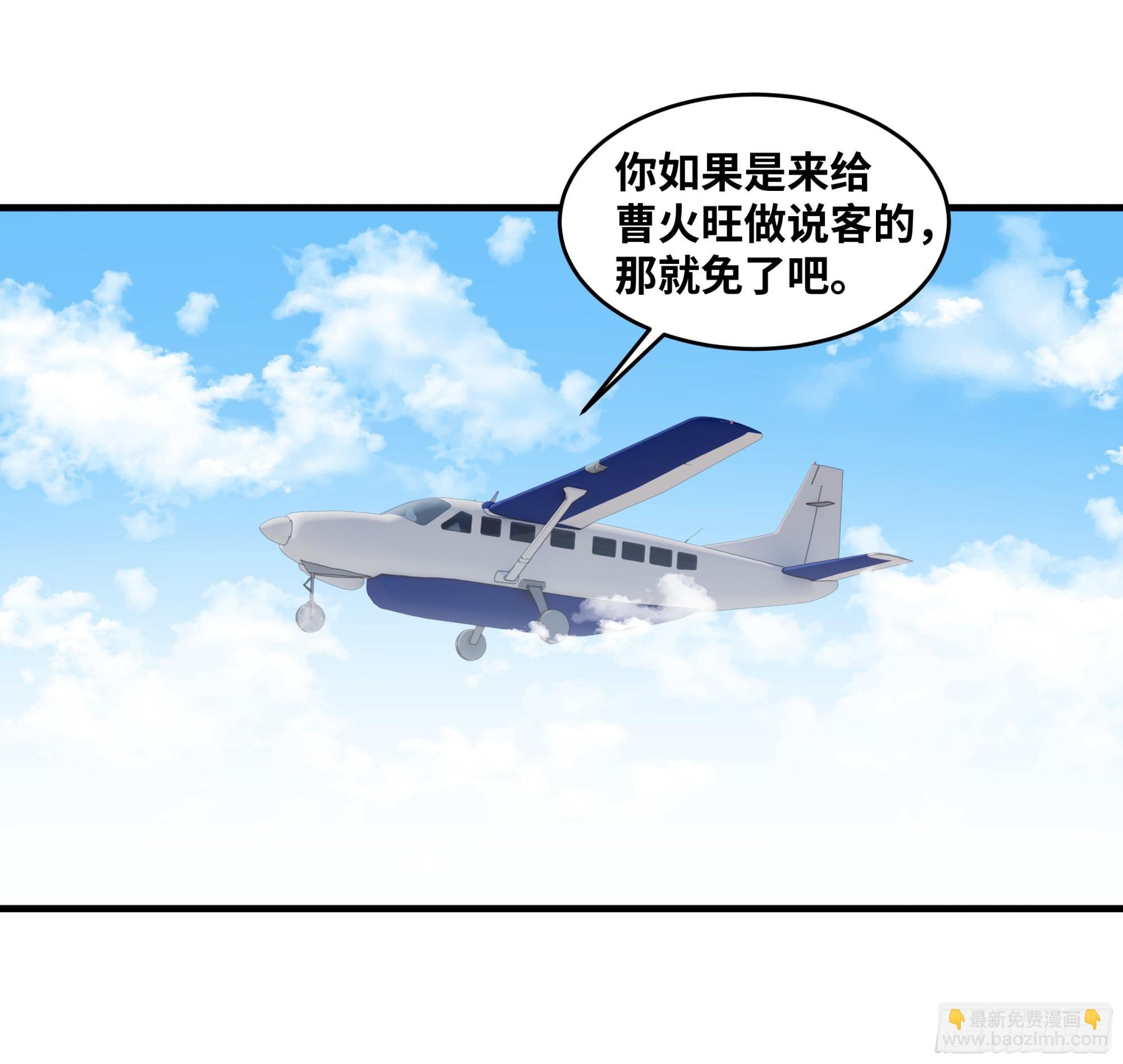 109 地之觉醒