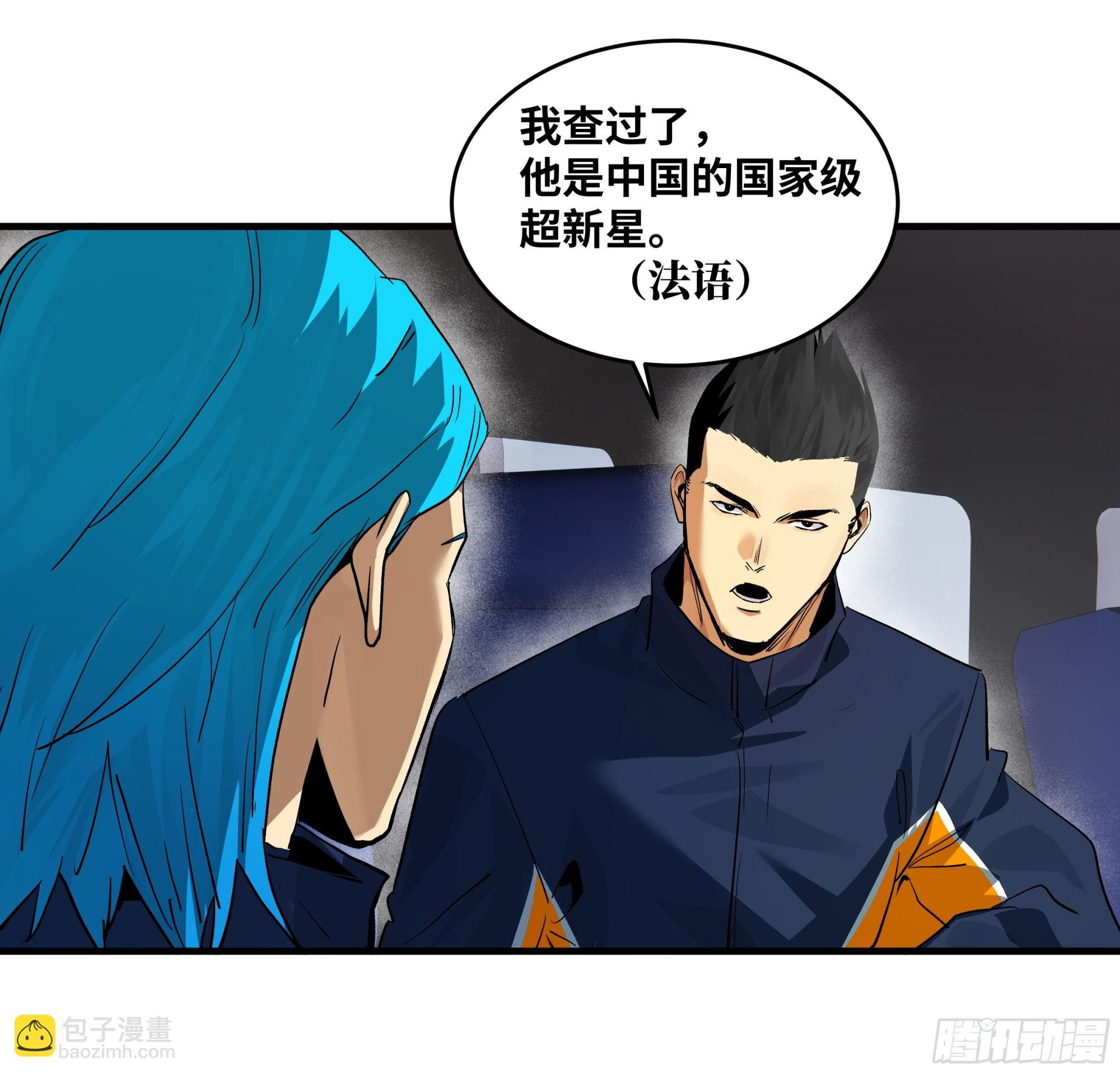 109 地之觉醒