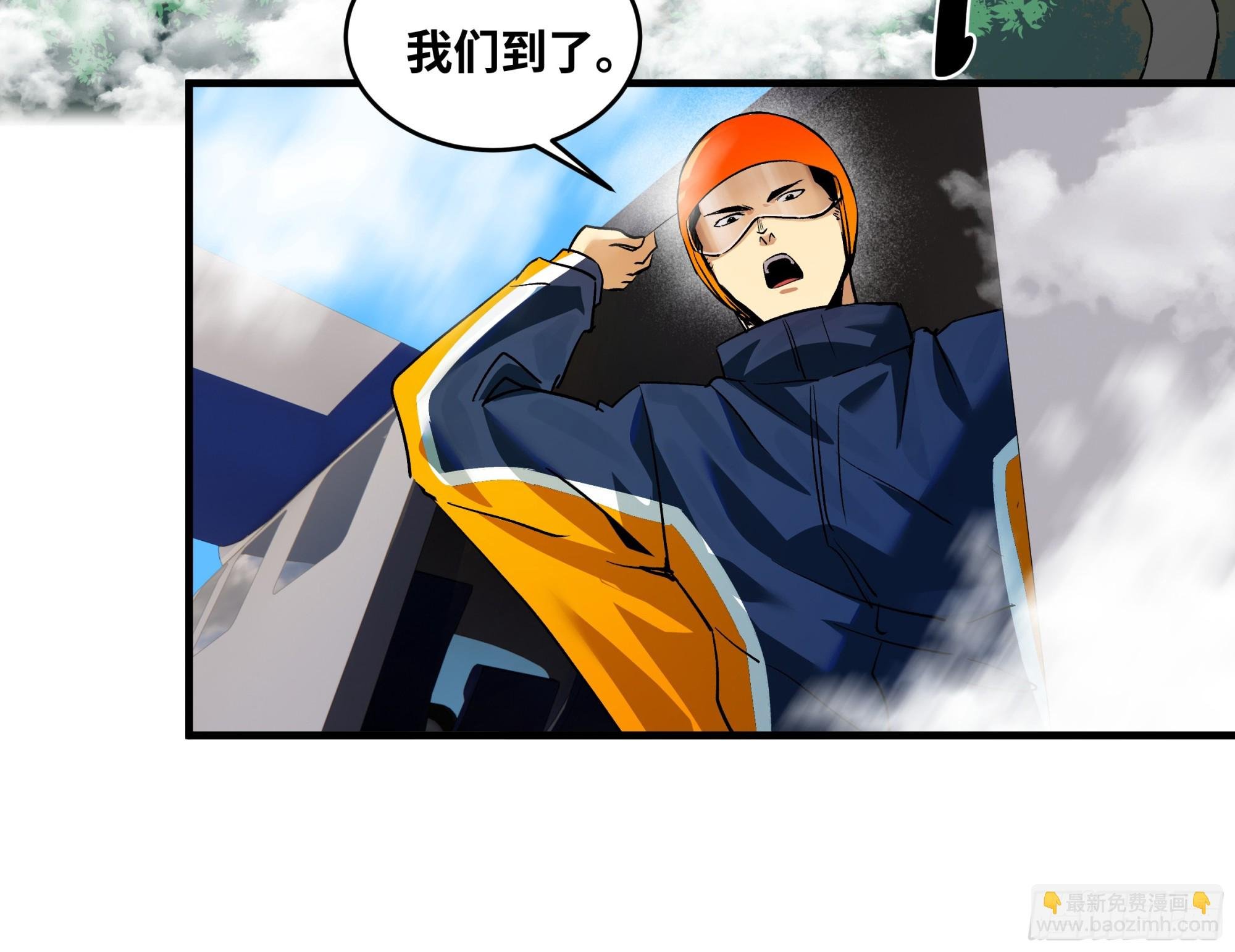 109 地之觉醒