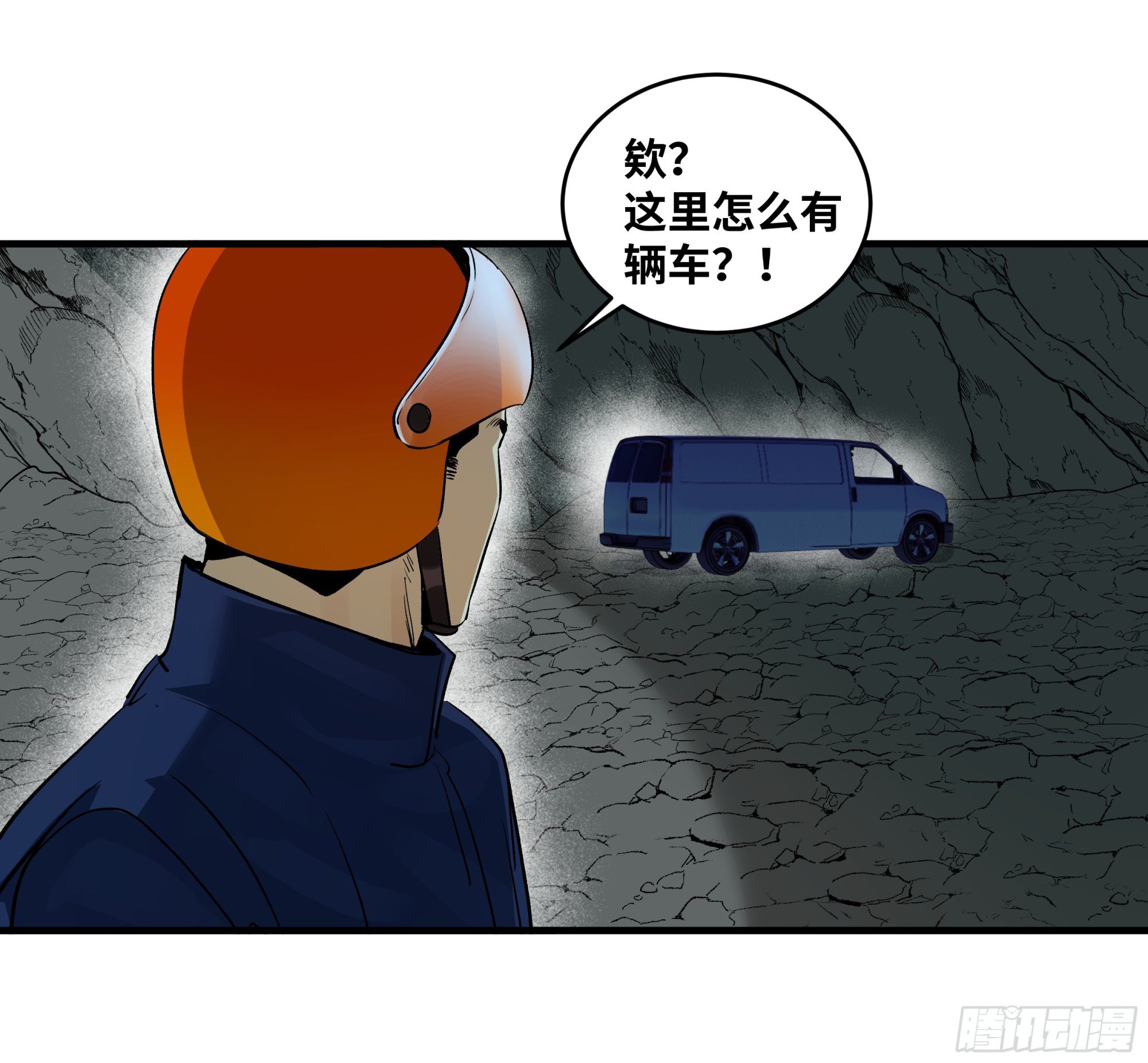 109 地之觉醒