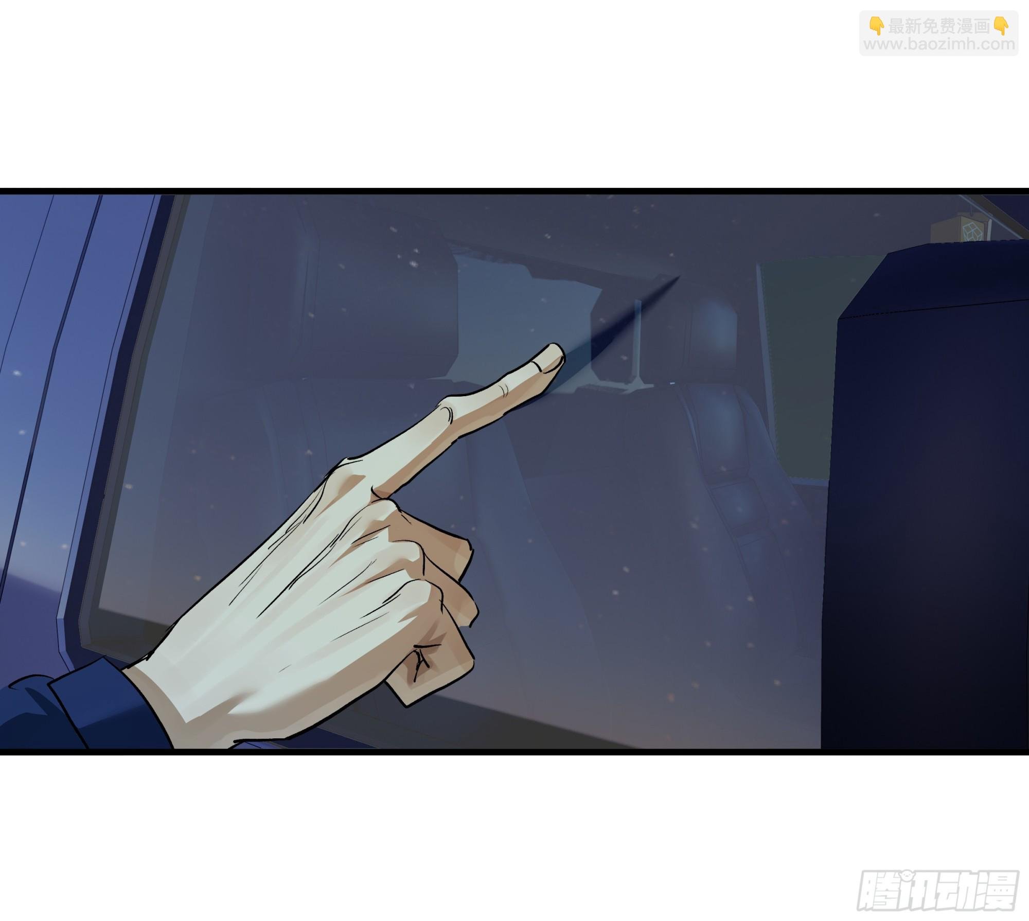 109 地之觉醒