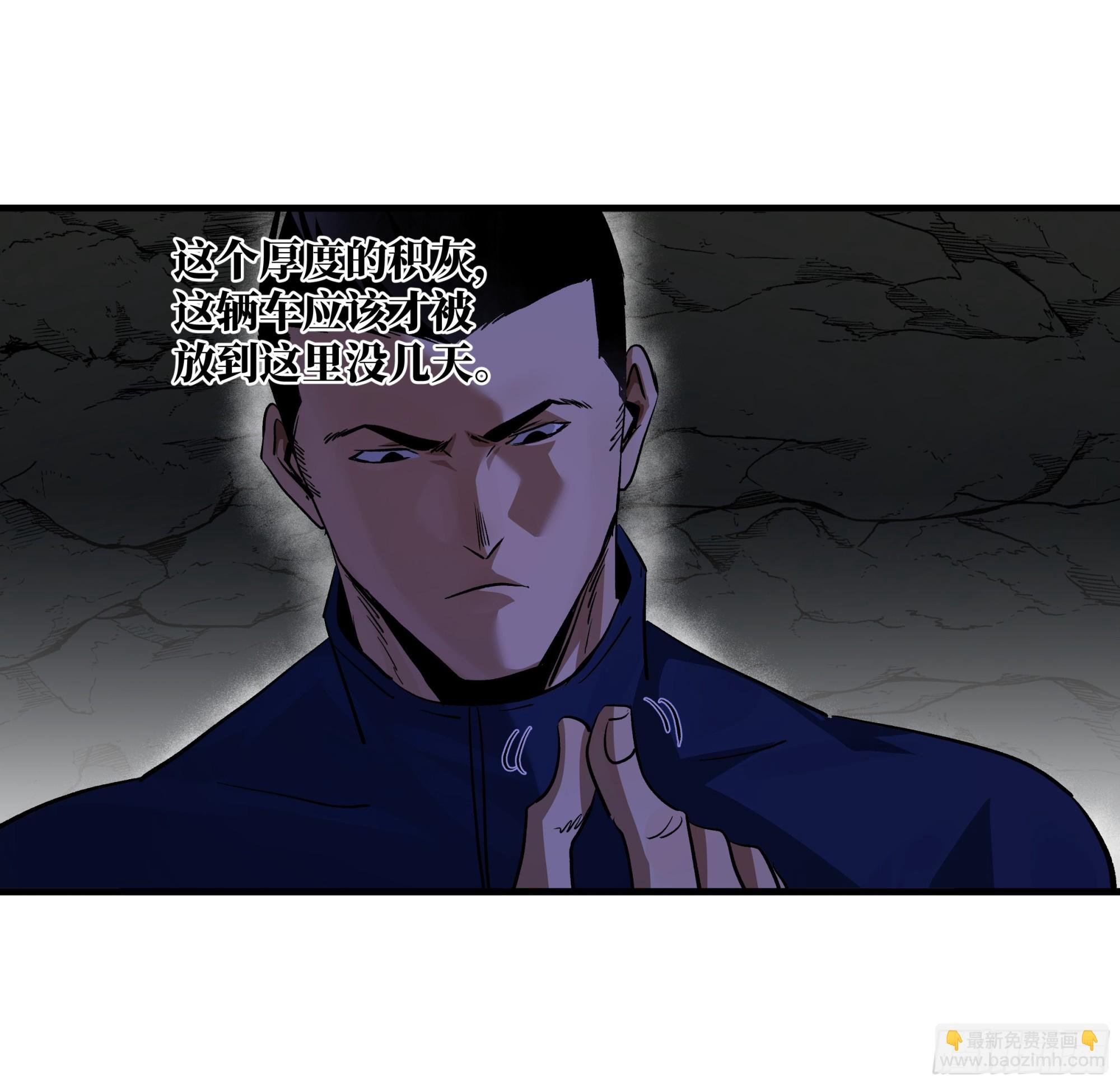 109 地之觉醒