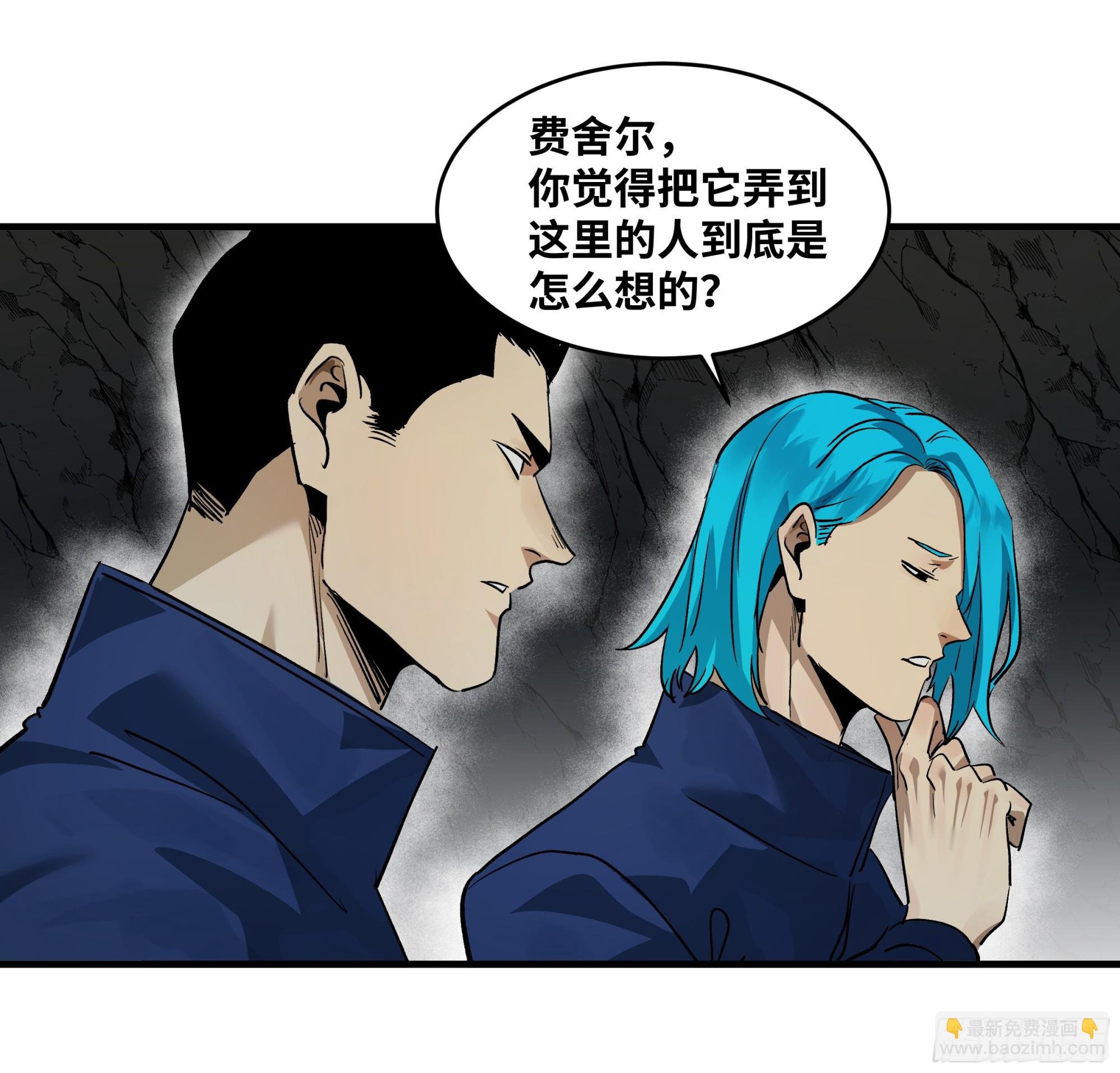 109 地之觉醒
