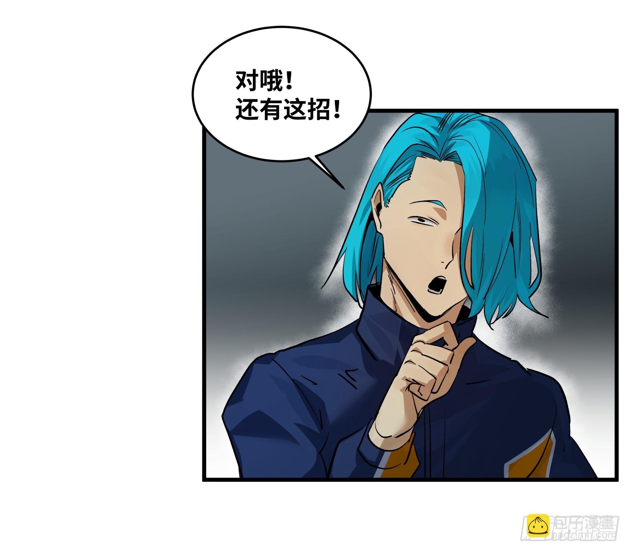 109 地之觉醒