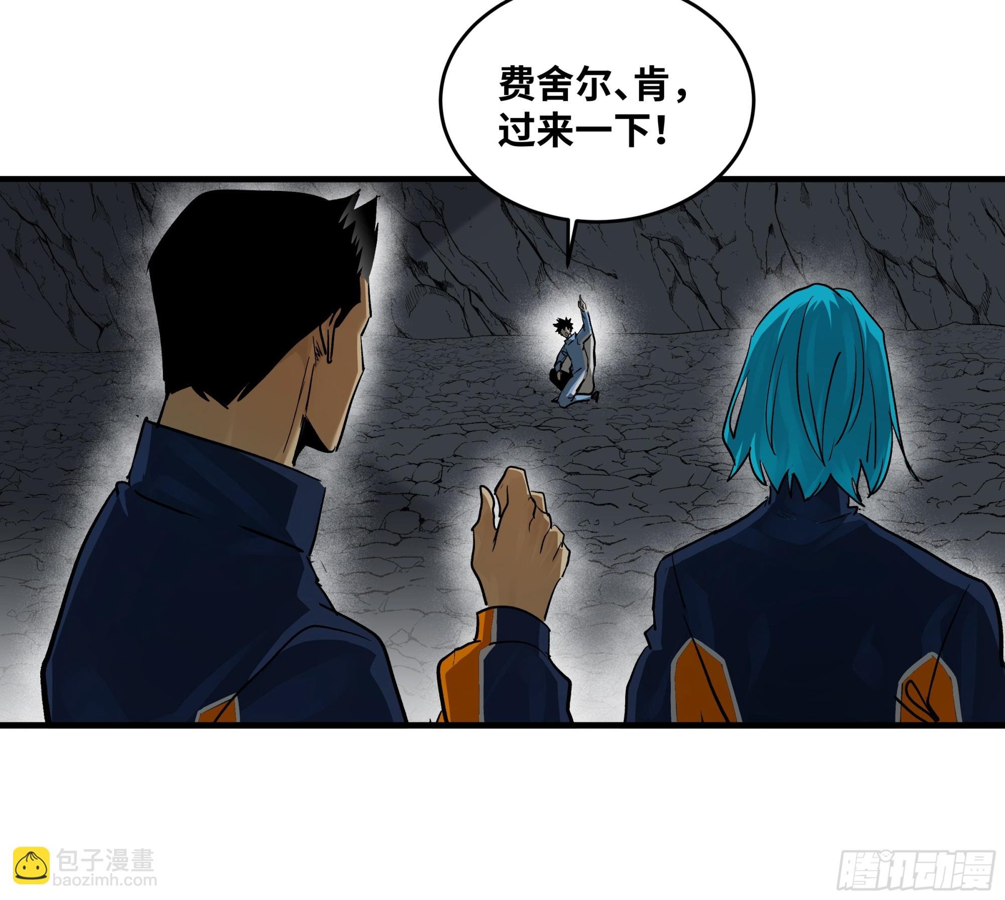 109 地之觉醒