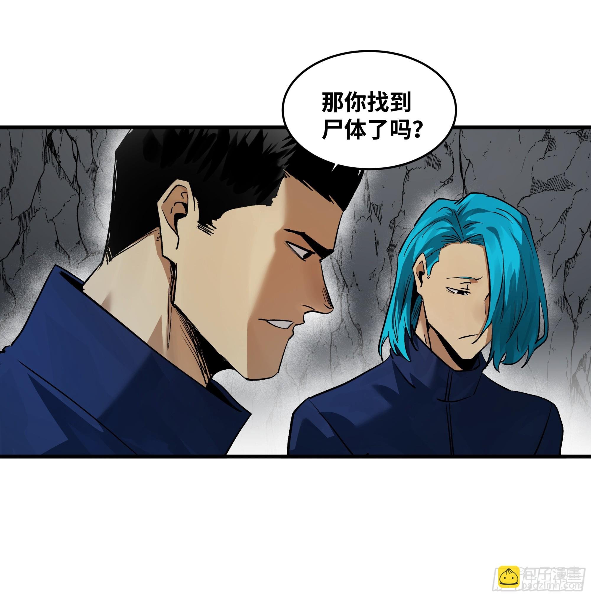 109 地之觉醒