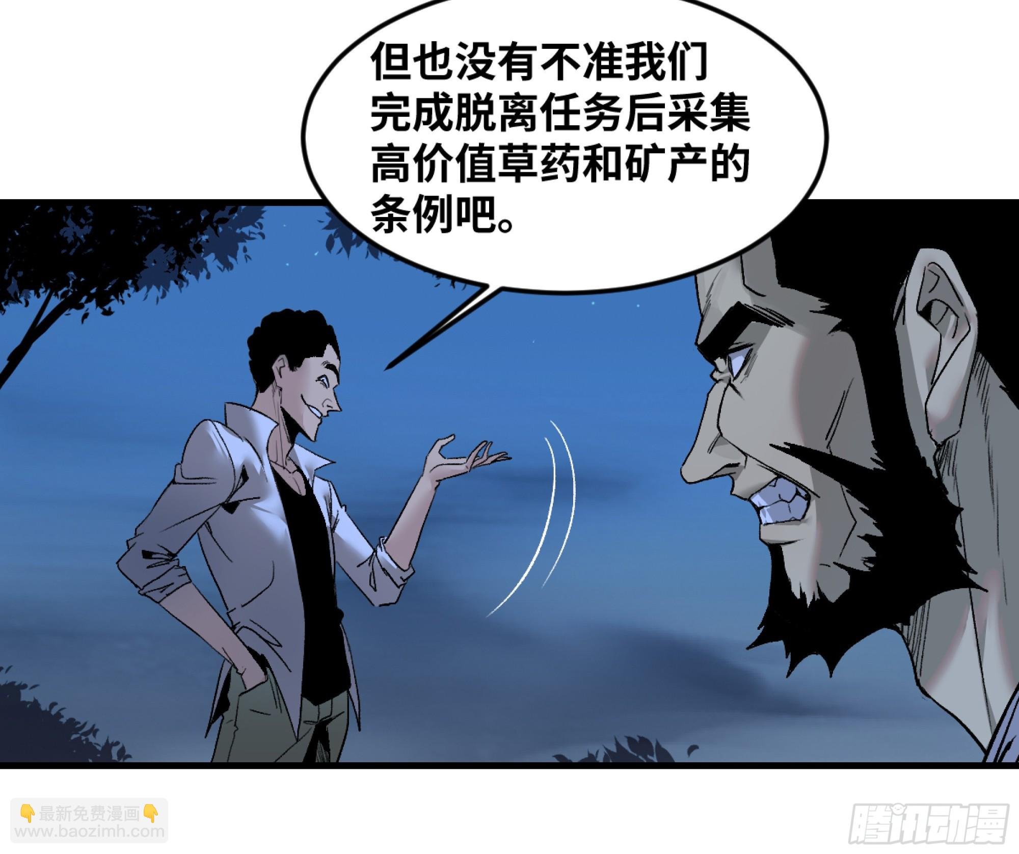 11 内讧