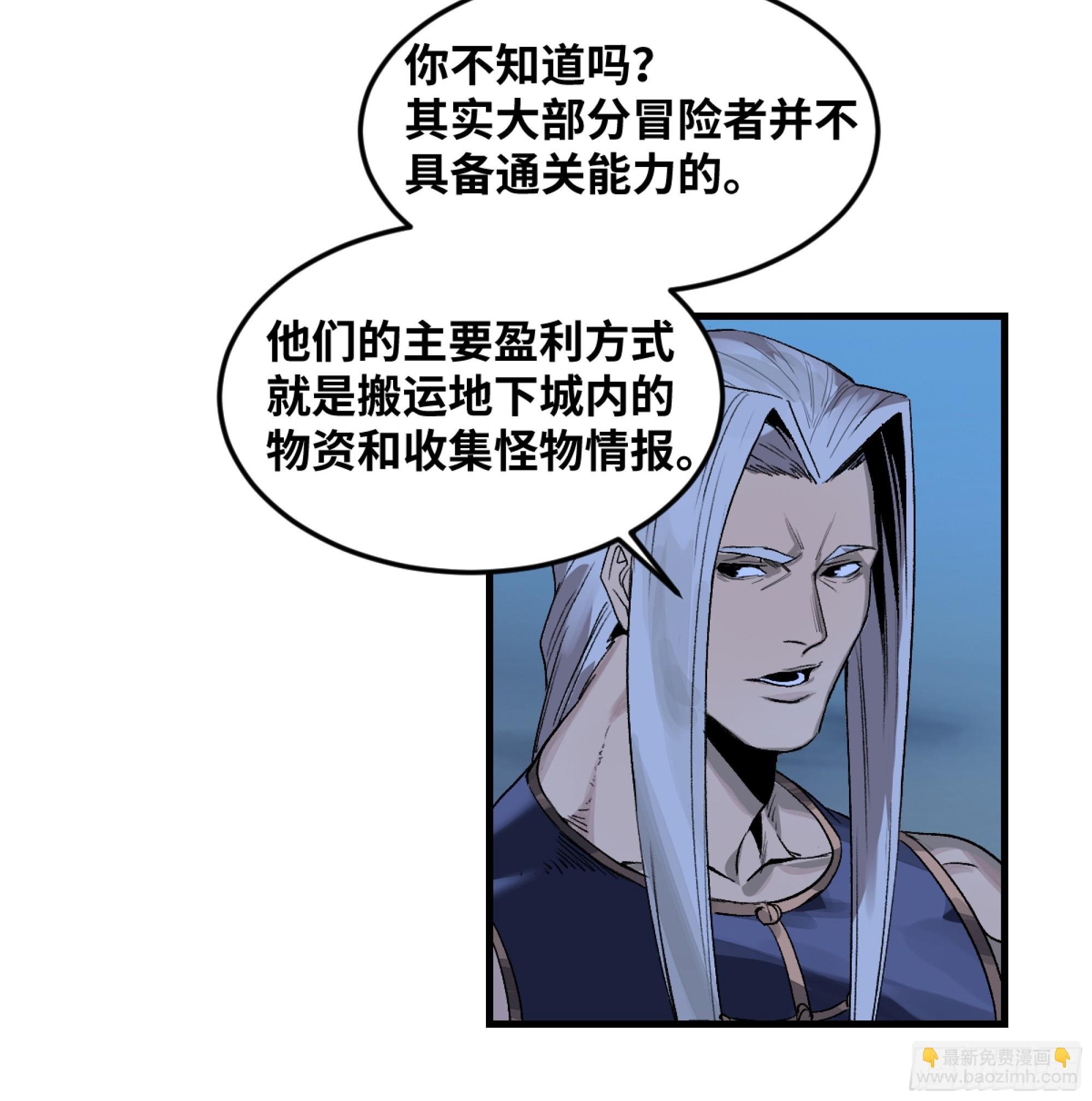 11 内讧