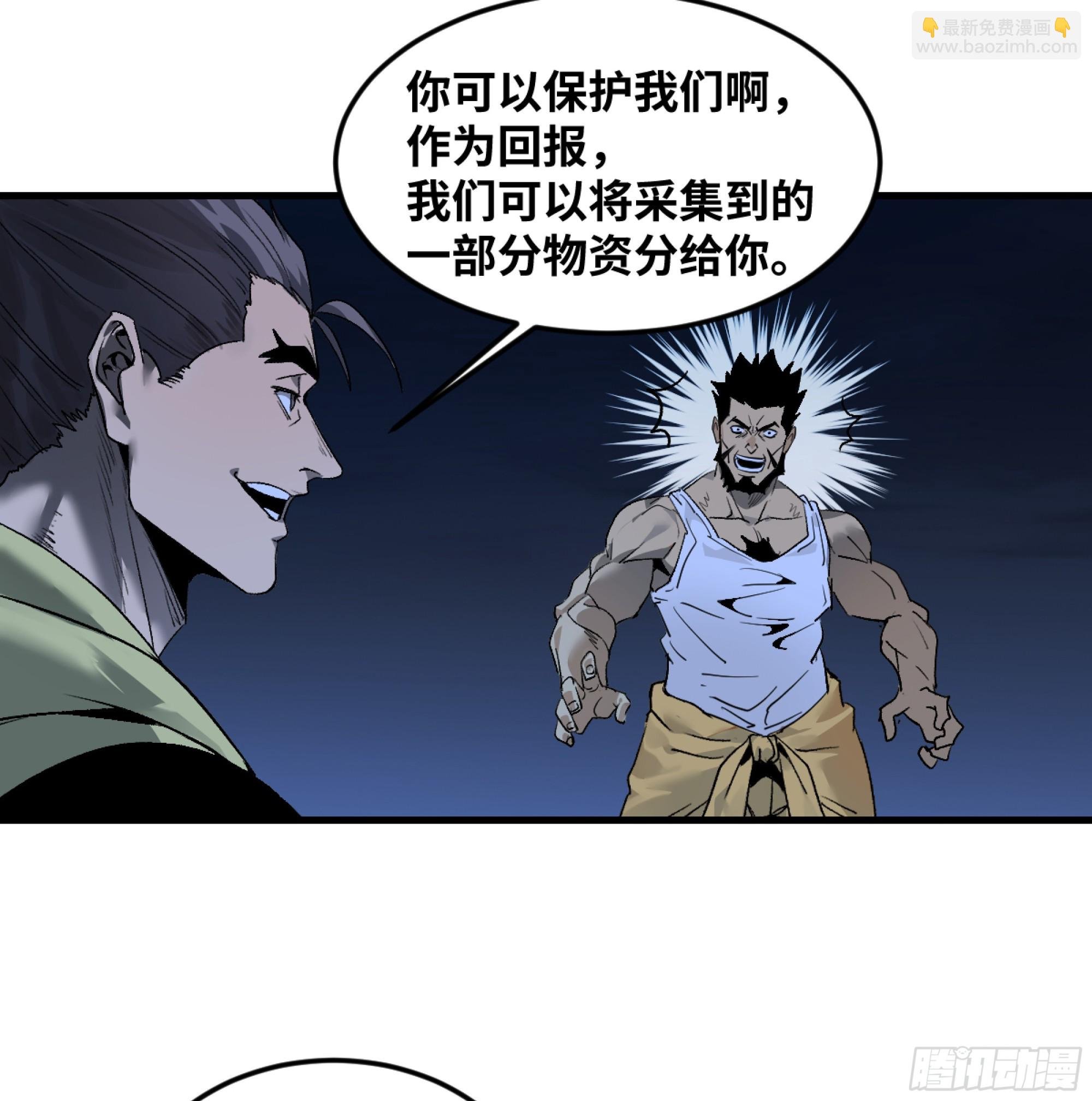 11 内讧