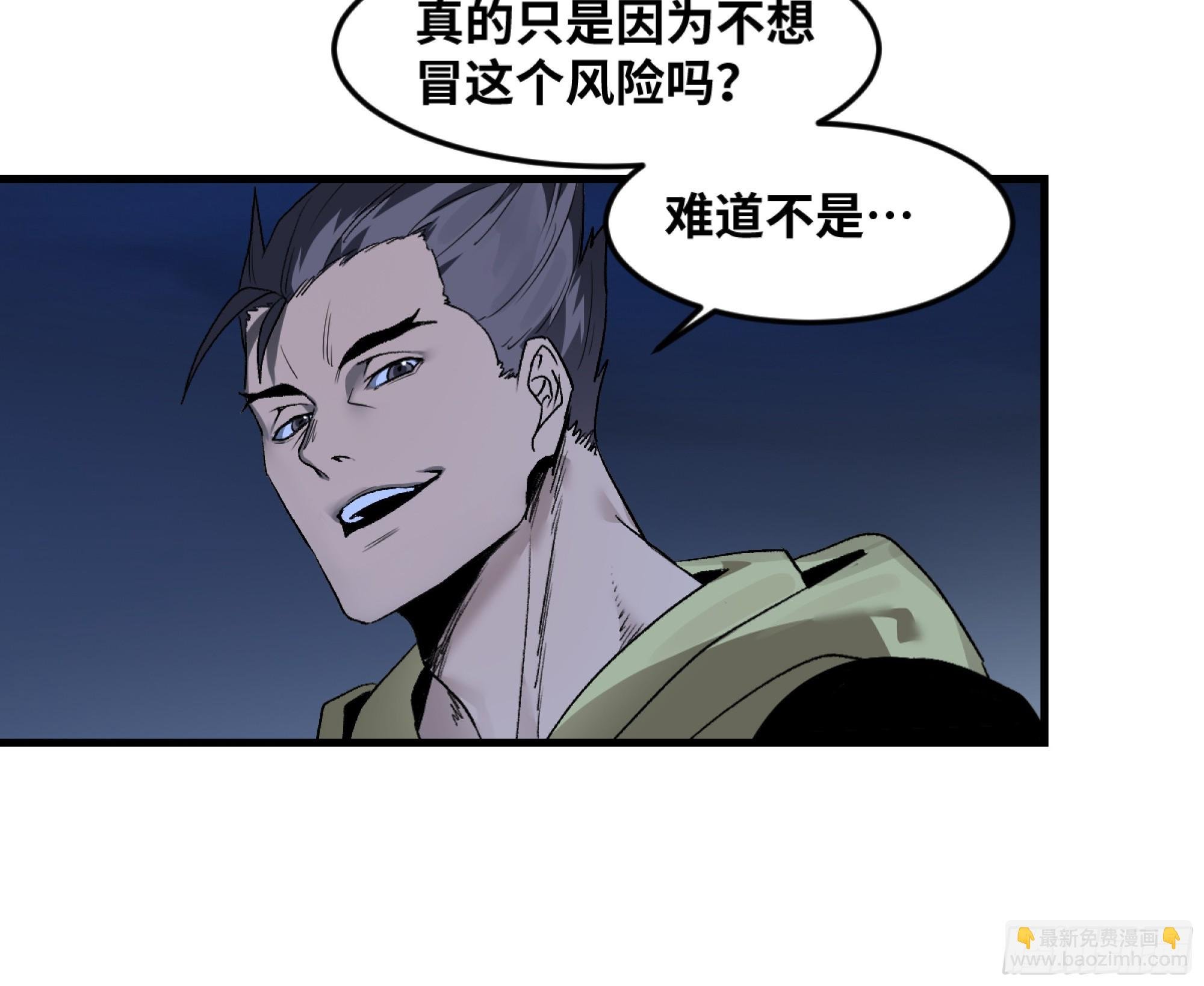 11 内讧
