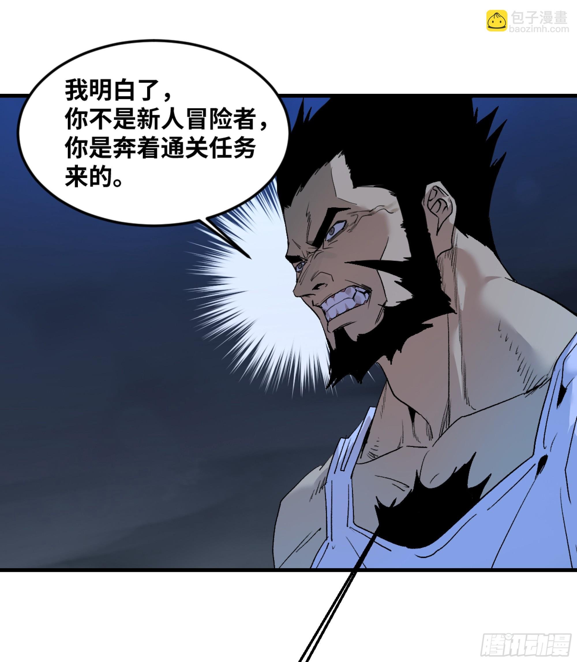 11 内讧