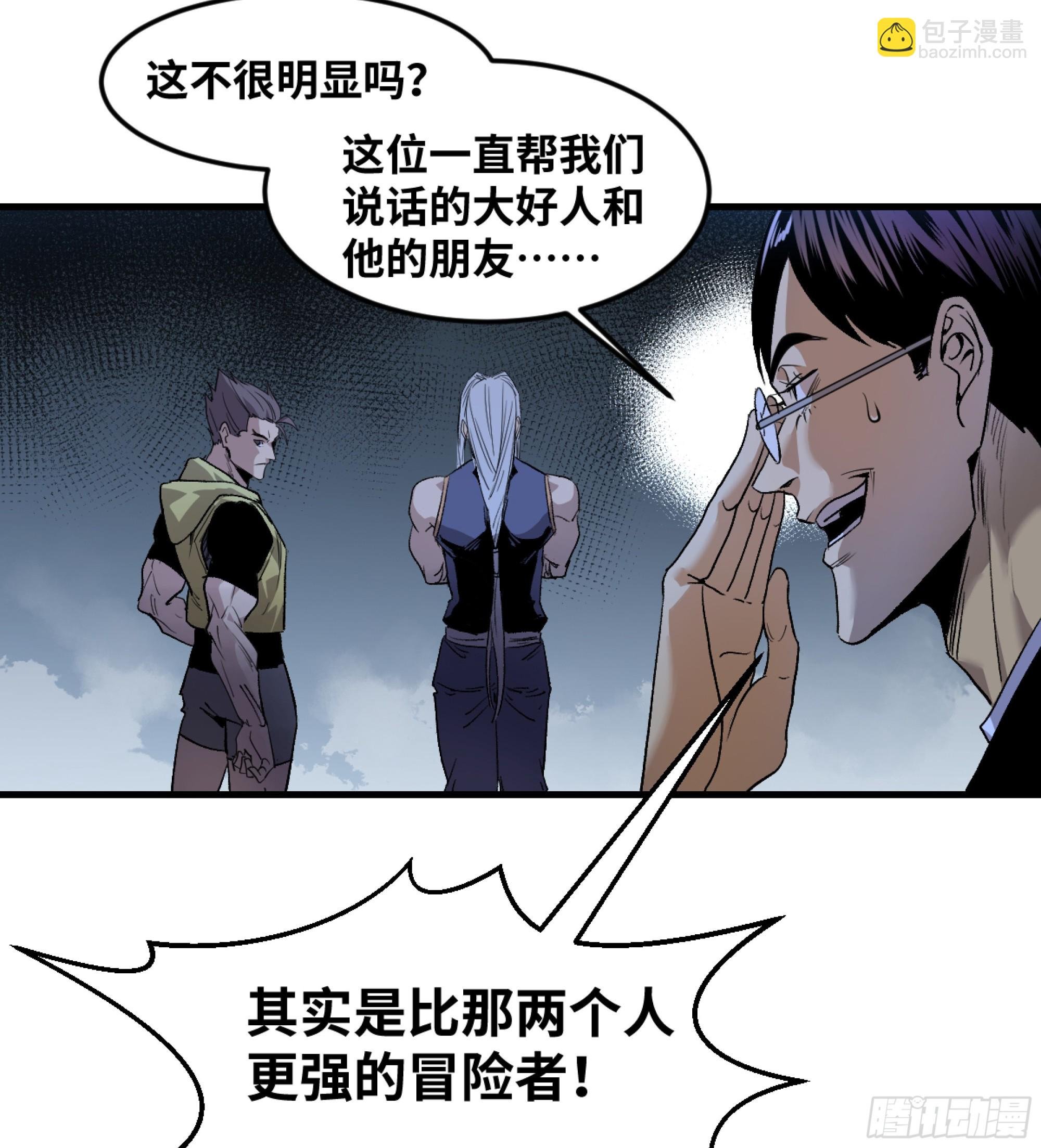 11 内讧
