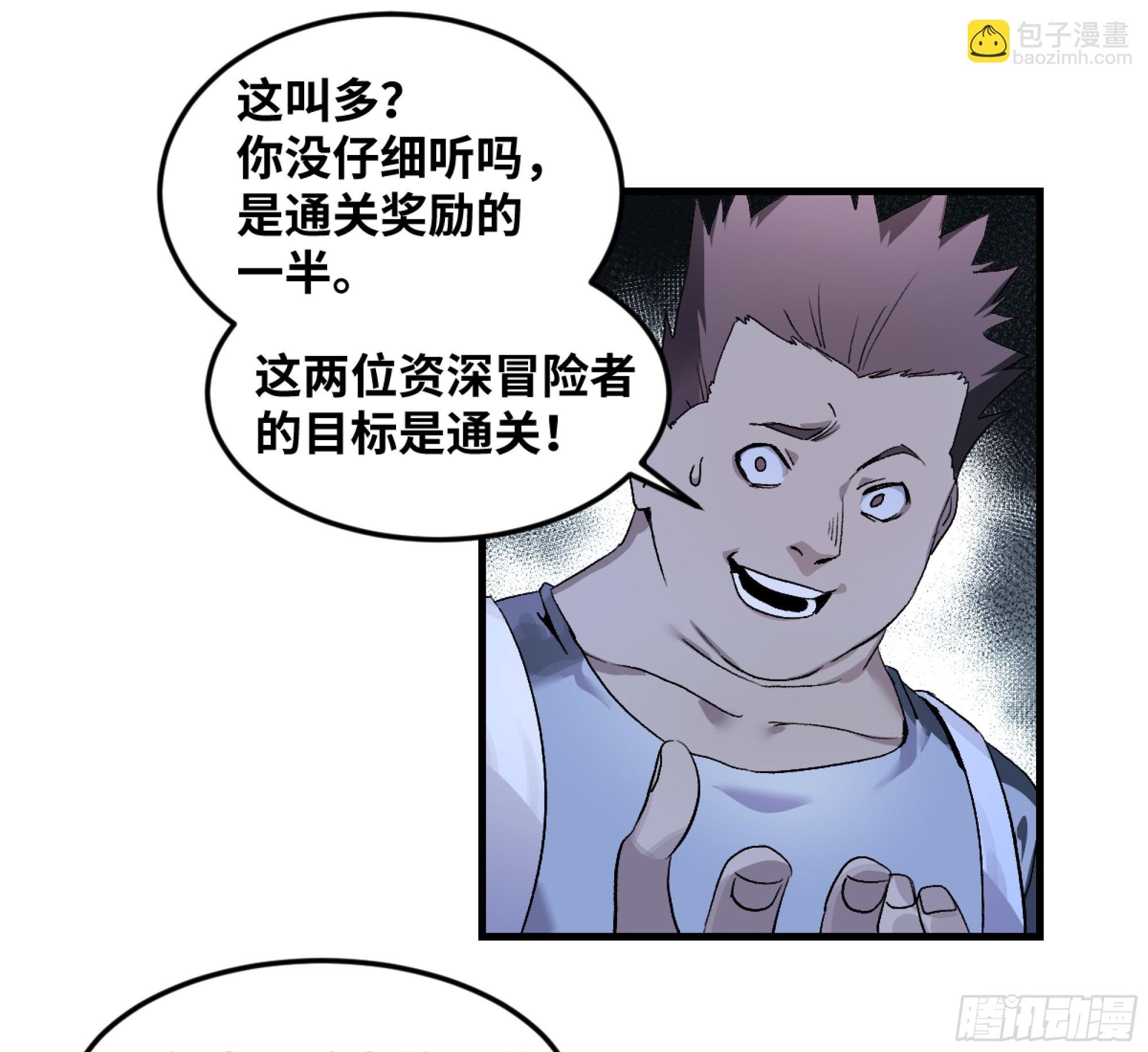 11 内讧