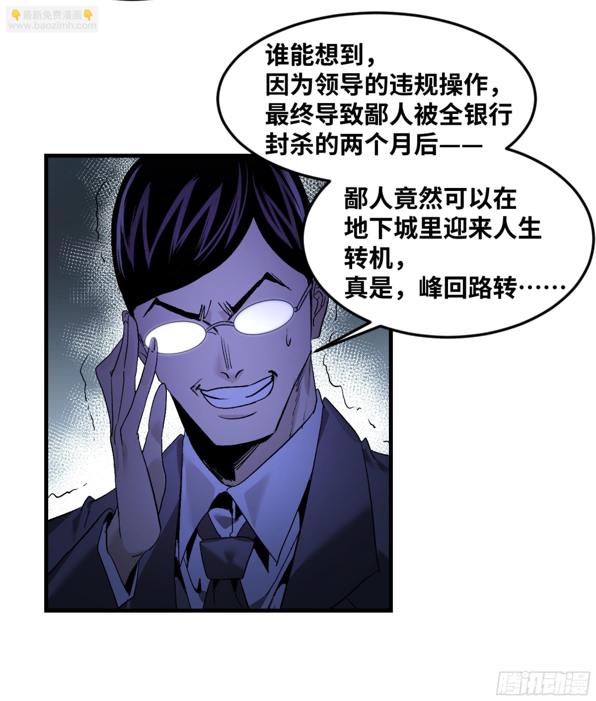 11 内讧