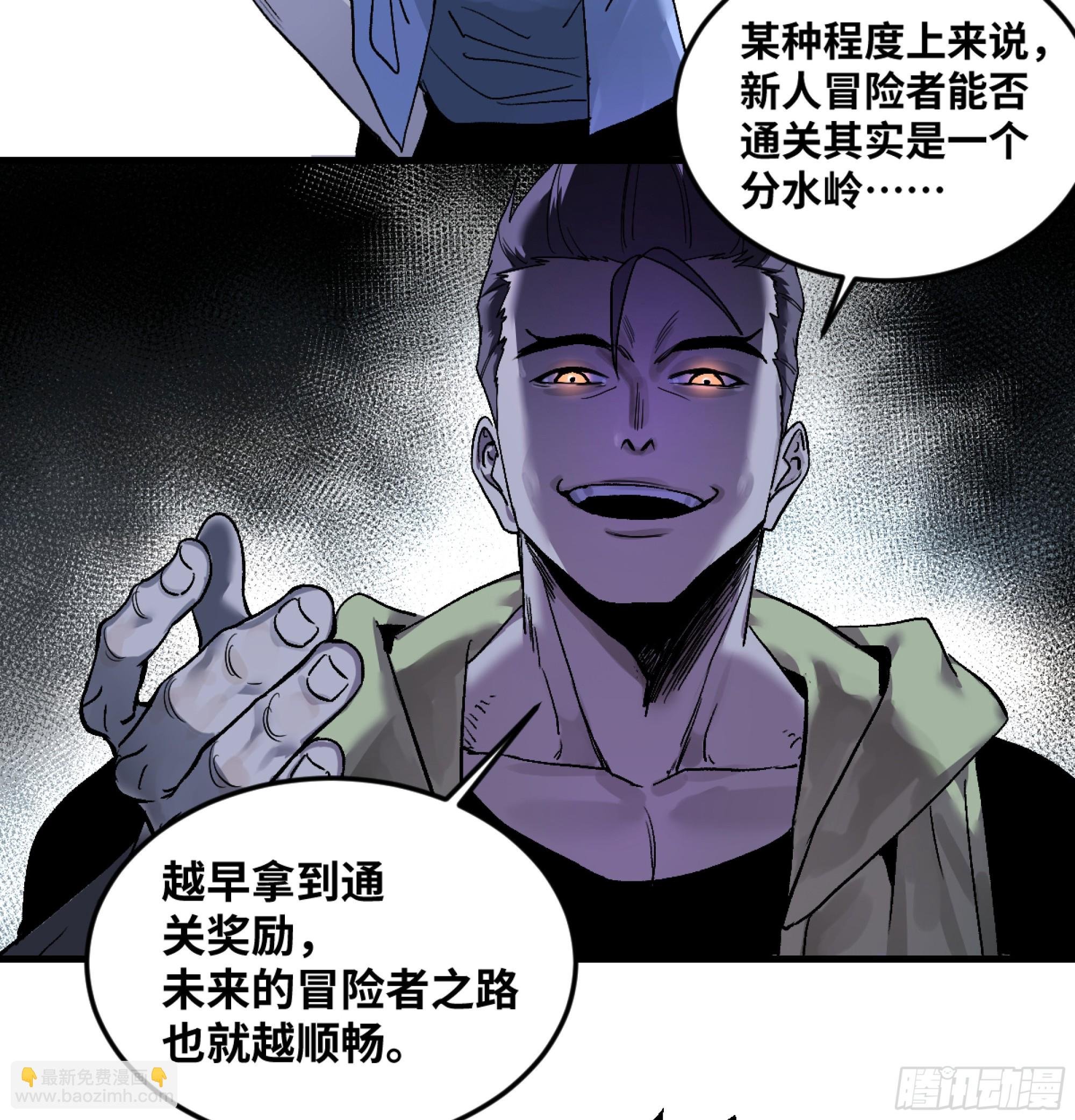 11 内讧