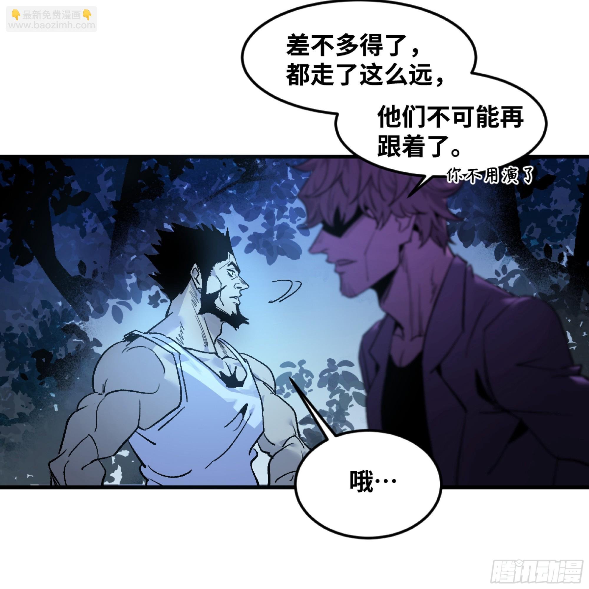 11 内讧