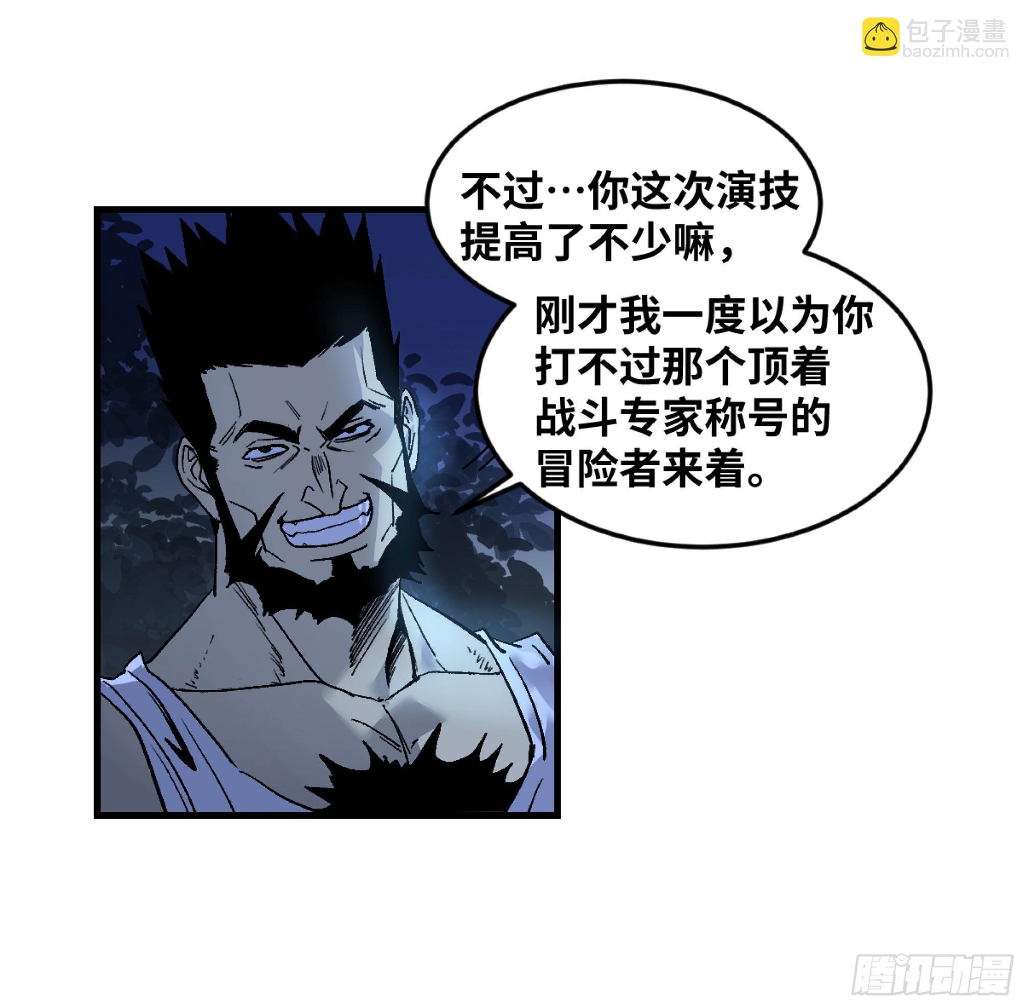 11 内讧