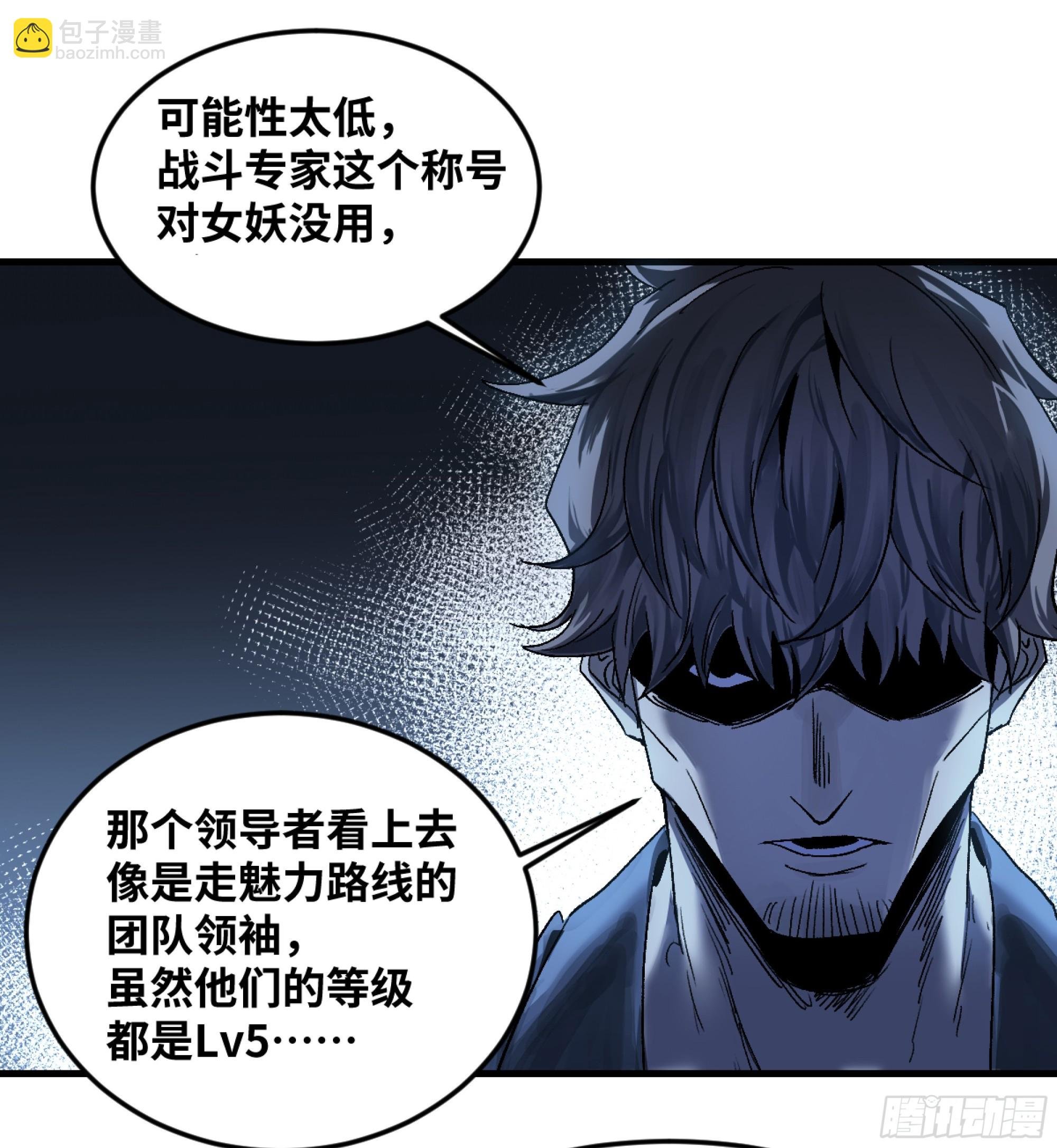 11 内讧