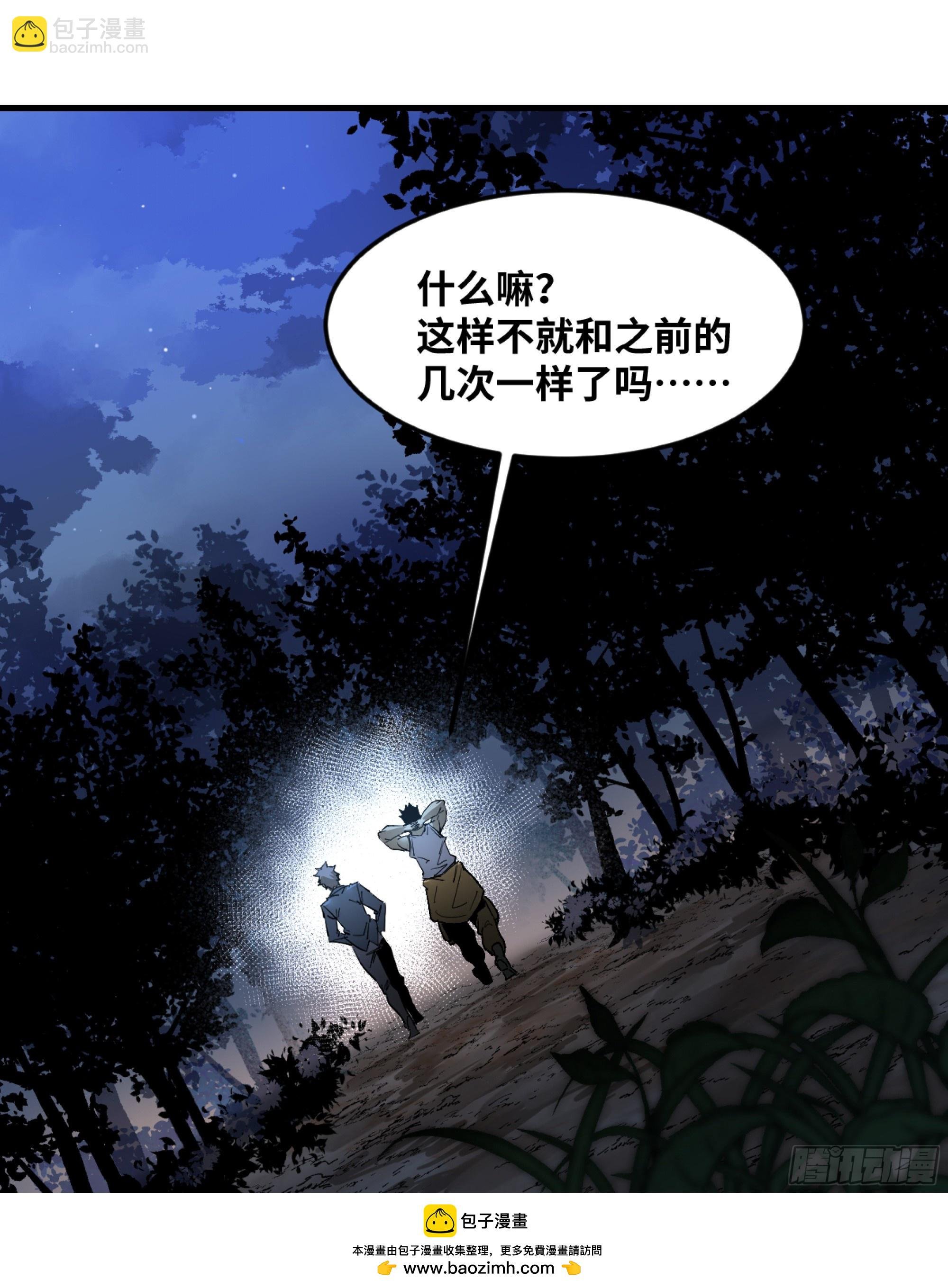 11 内讧