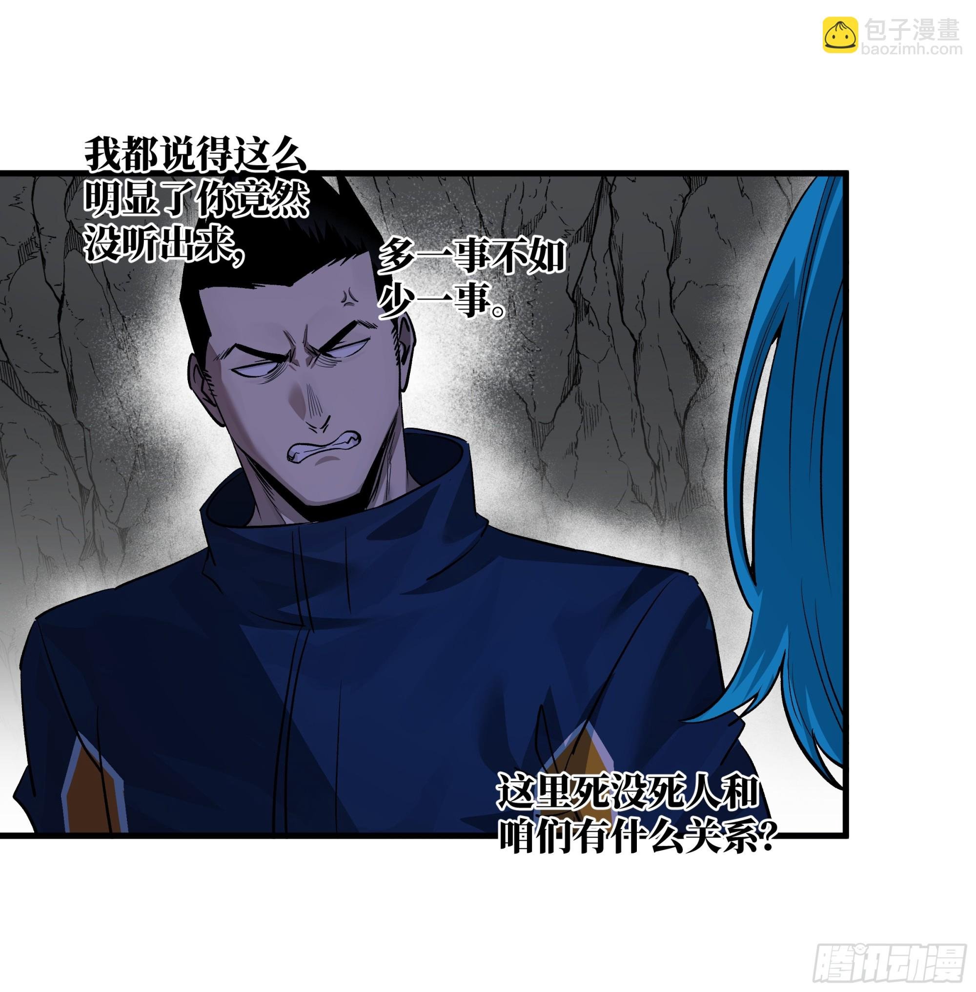 110 规则的善用