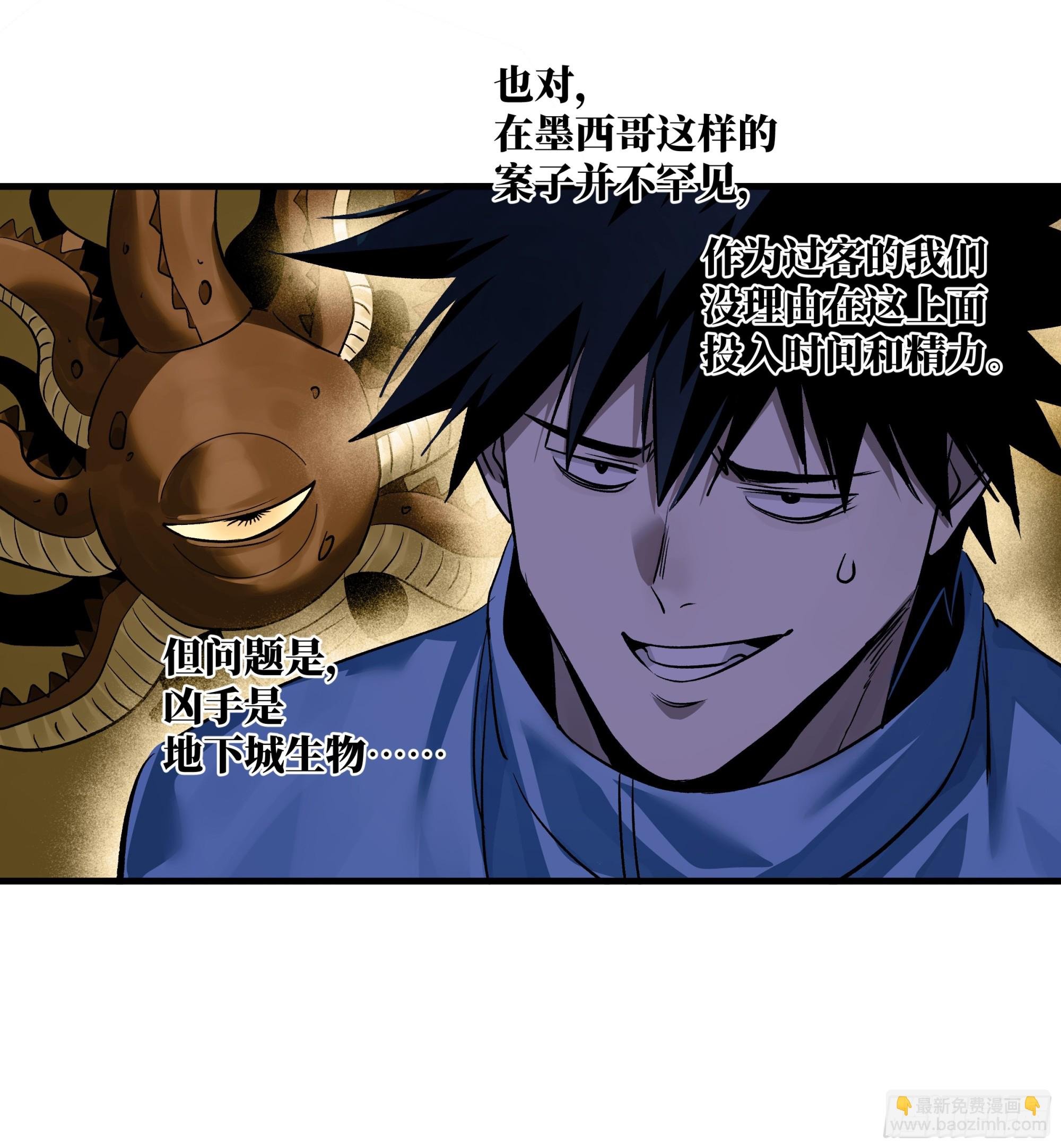 110 规则的善用