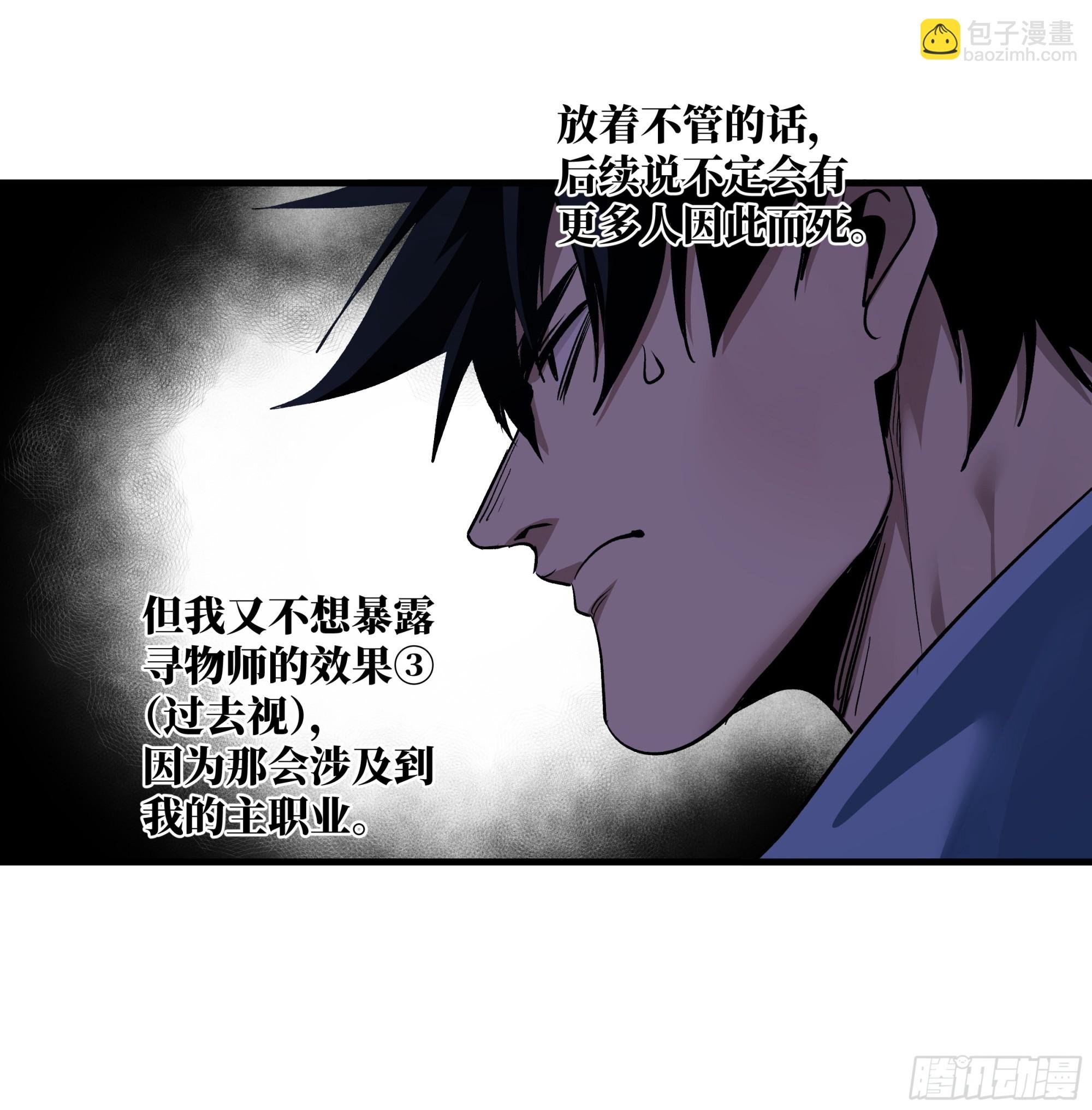 110 规则的善用