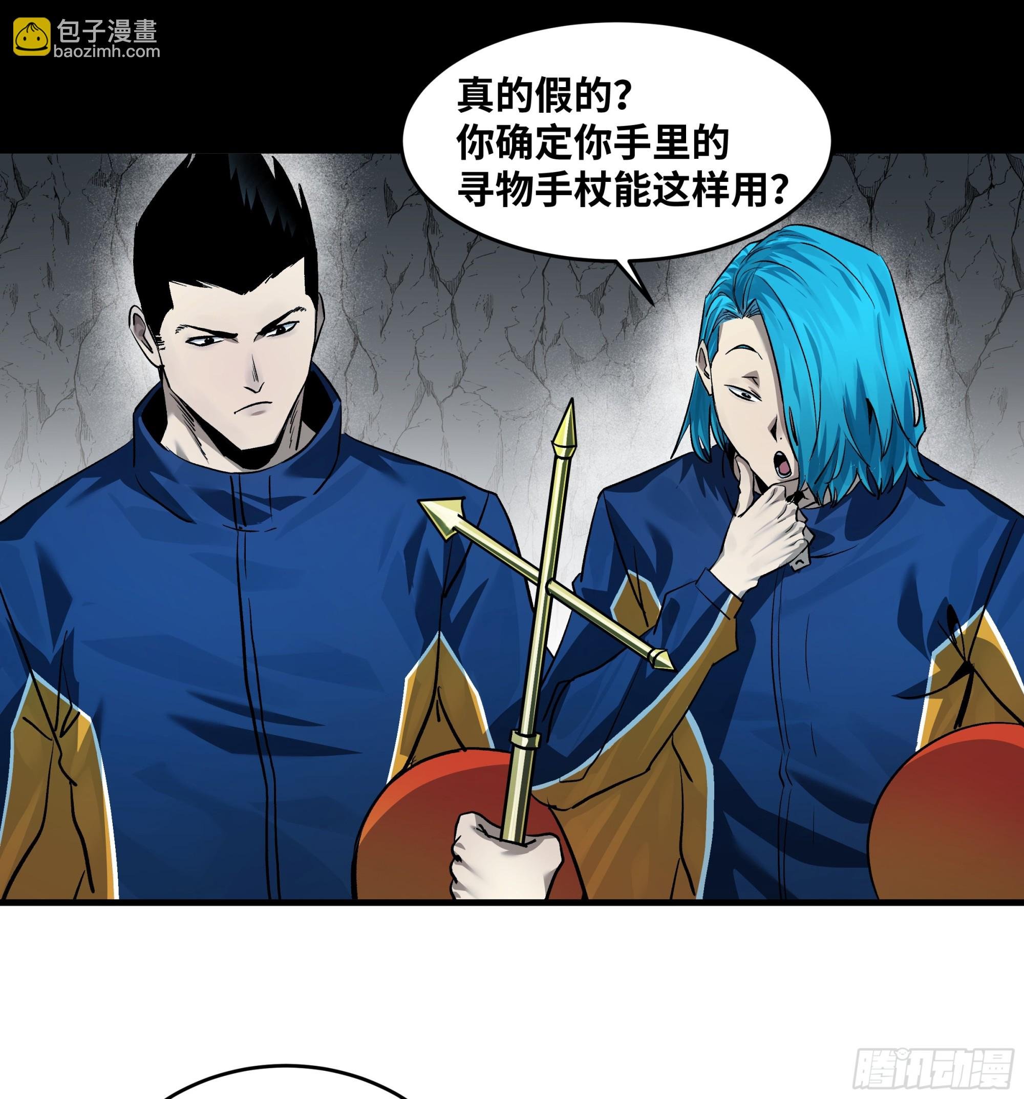 110 规则的善用