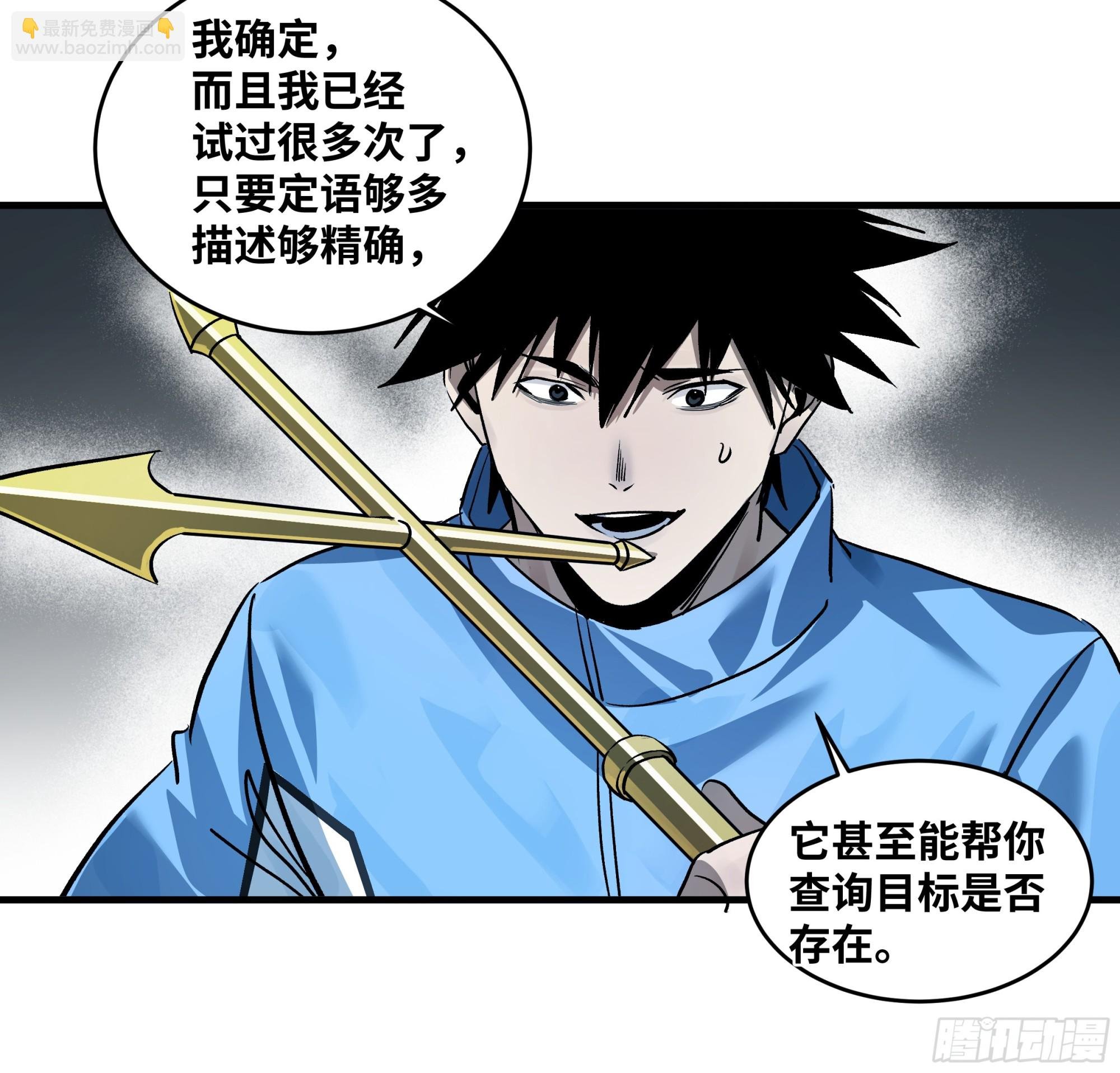 110 规则的善用